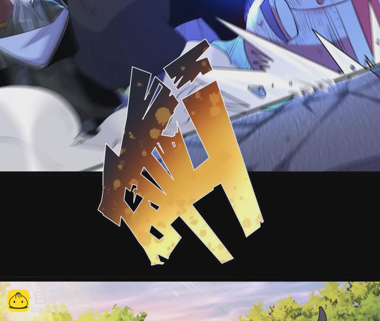 040  救急(1/2)-第41话