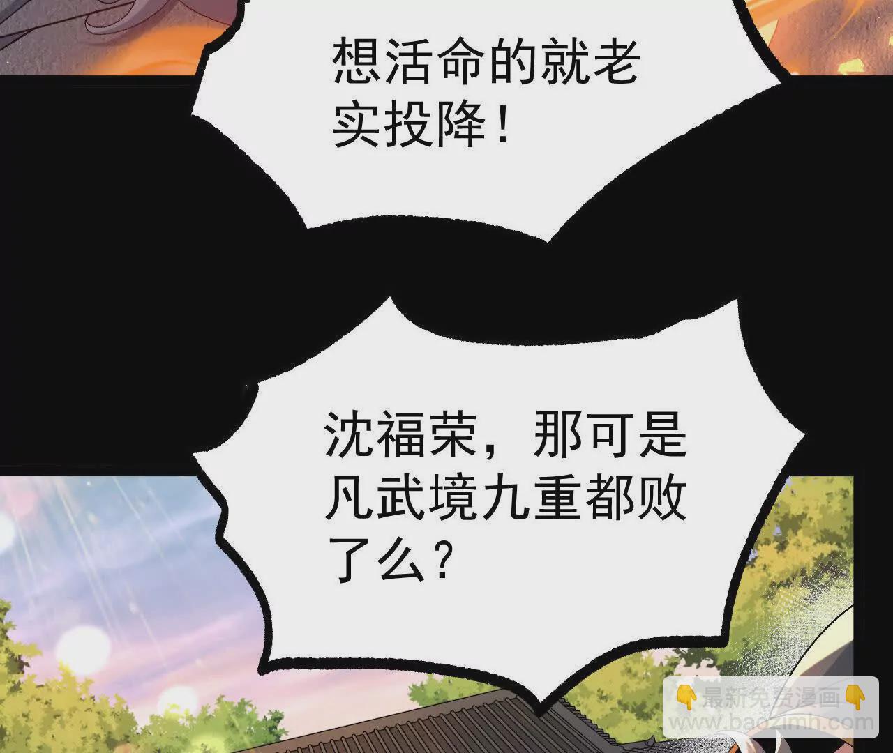 040  救急(1/2)-第41话