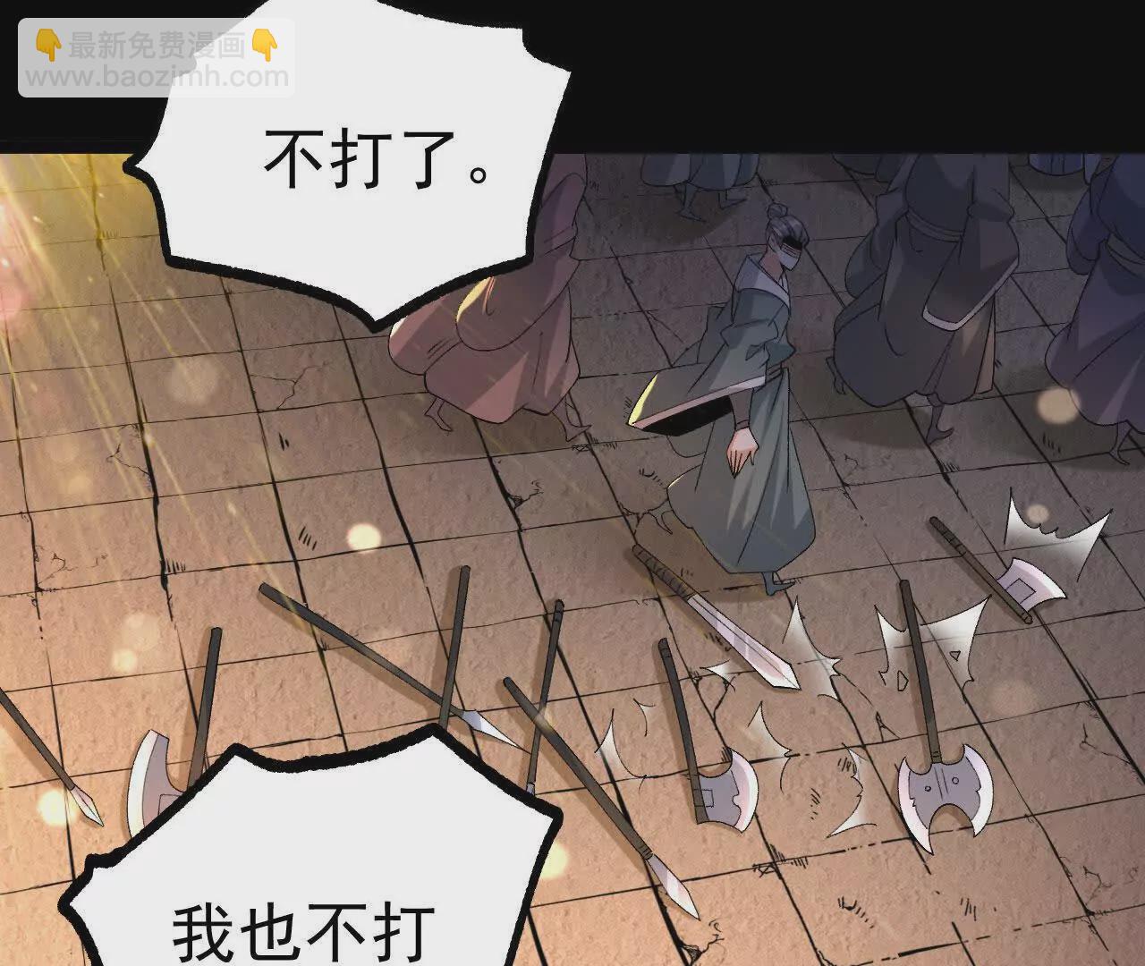 040  救急(1/2)-第41话