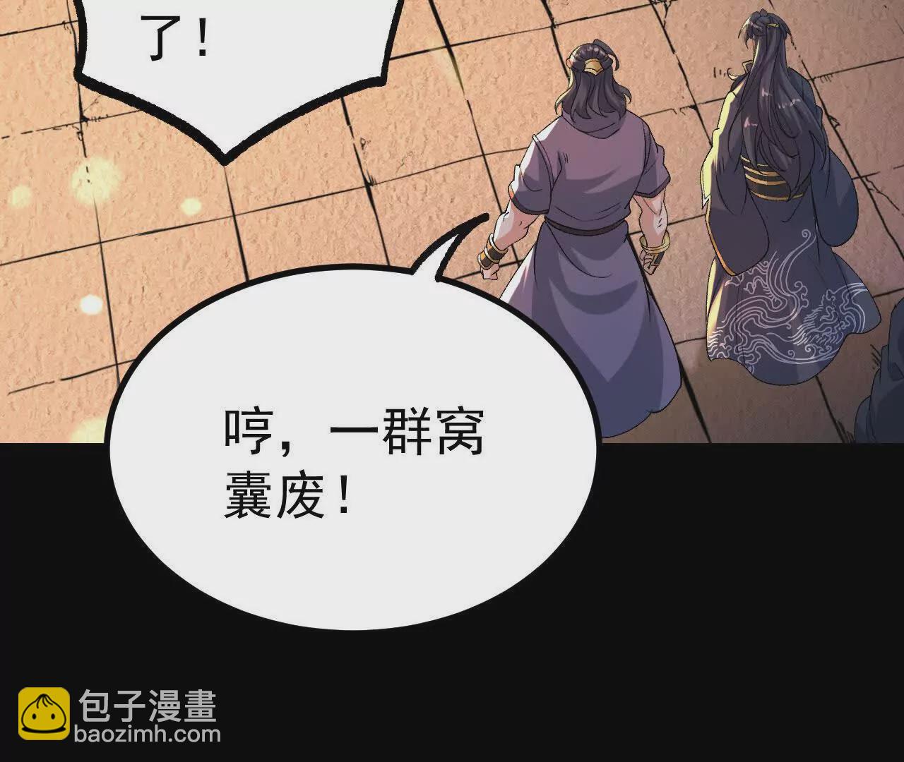 040  救急(1/2)-第41话