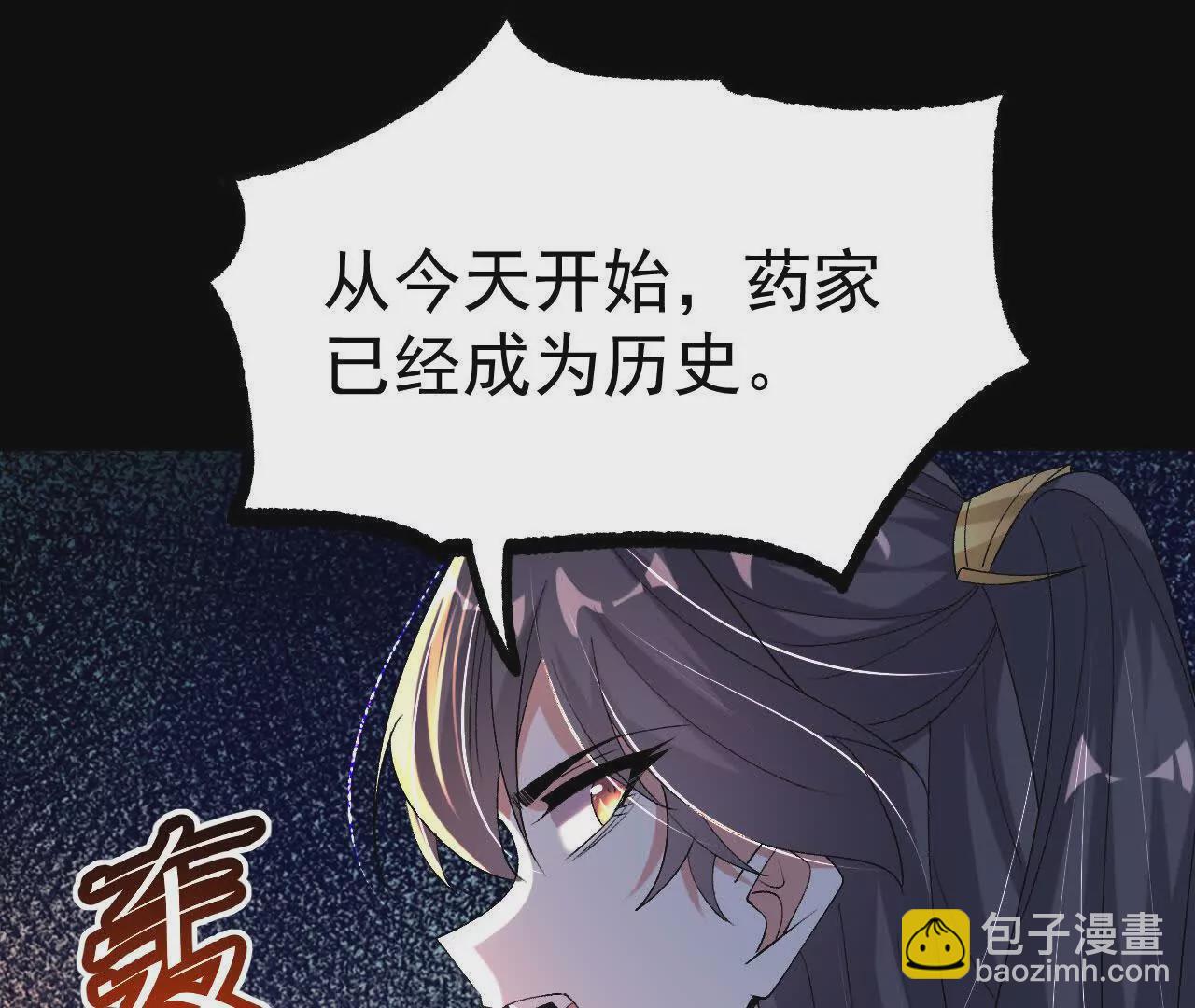 040  救急(1/2)-第41话