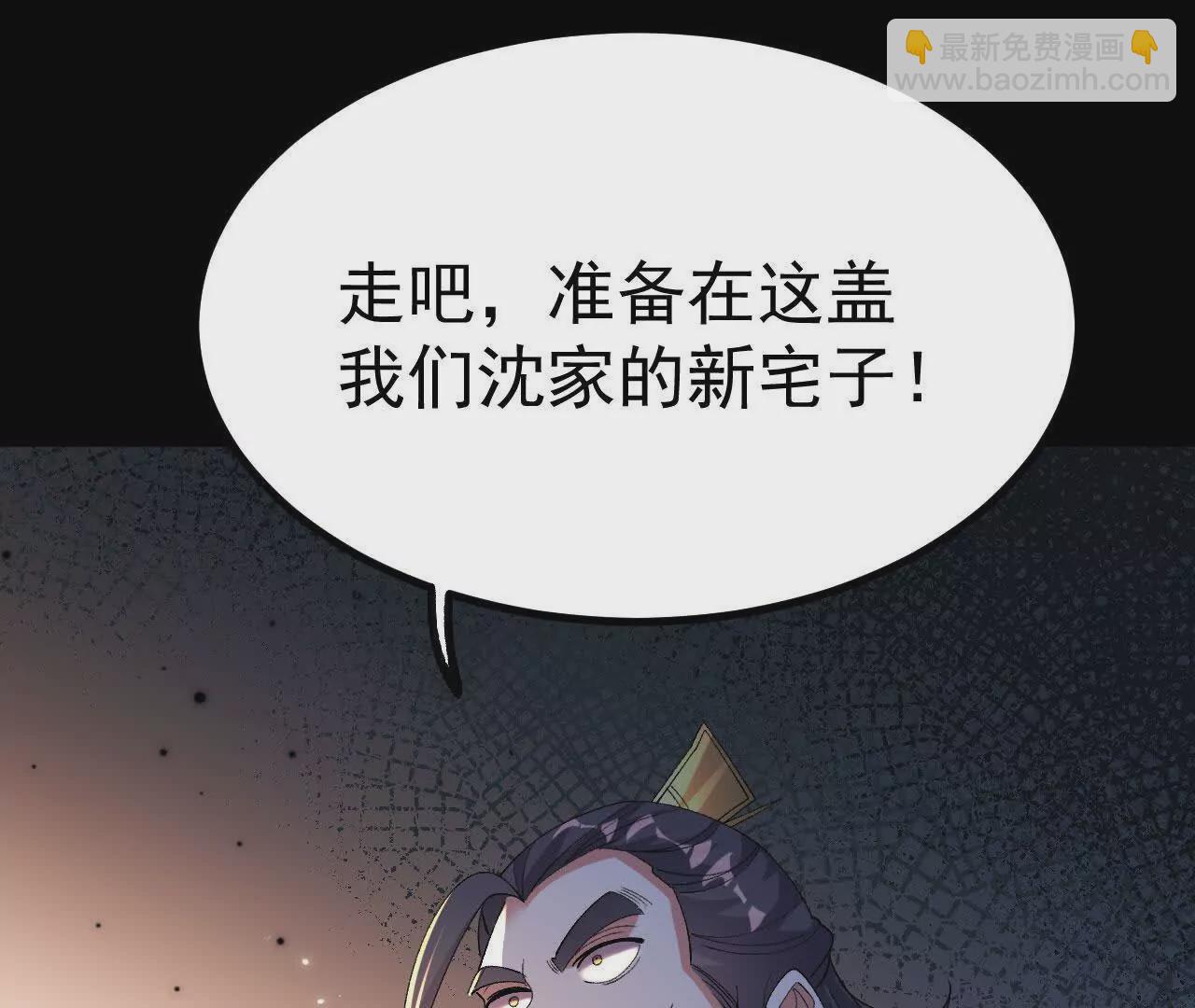 040  救急(1/2)-第41话