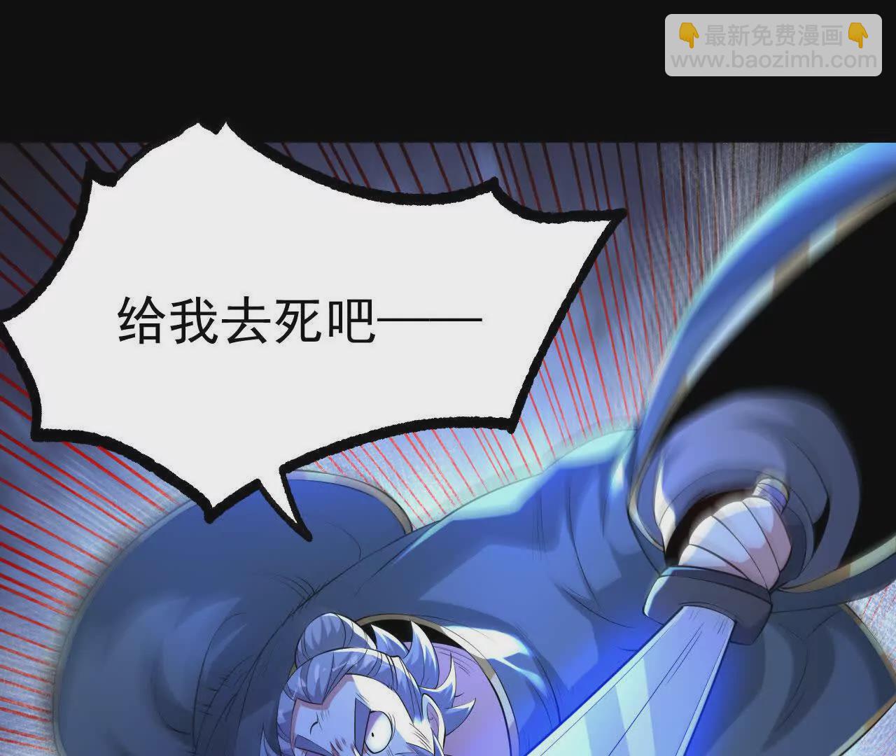 040  救急(1/2)-第41话