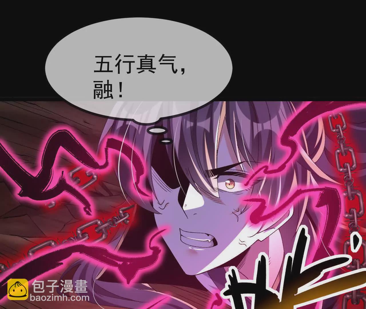 042  十重境，爆发！(1/2)-第43话