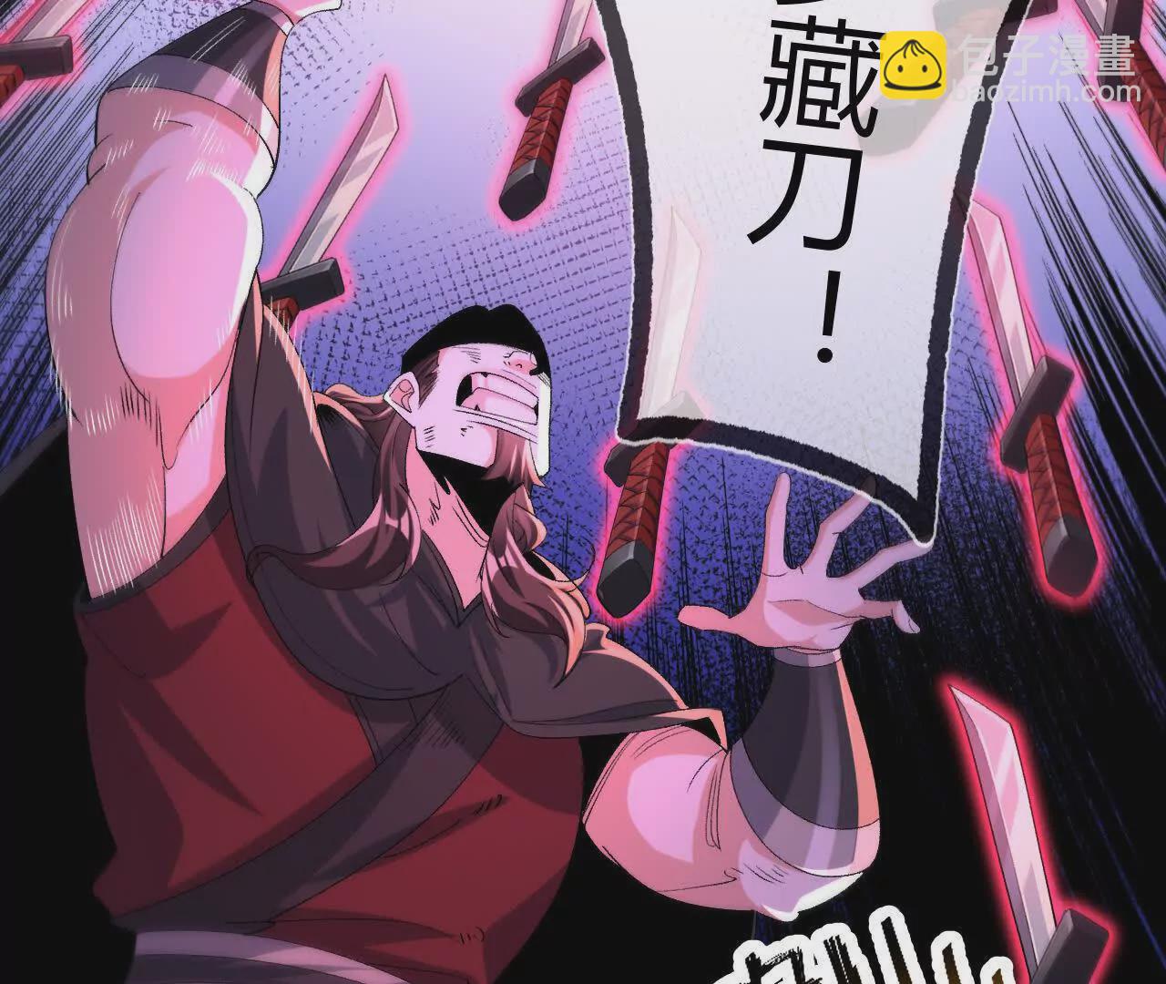 042  十重境，爆发！(1/2)-第43话