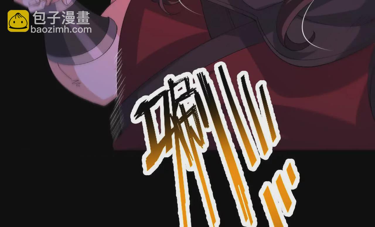 042  十重境，爆发！(1/2)-第43话