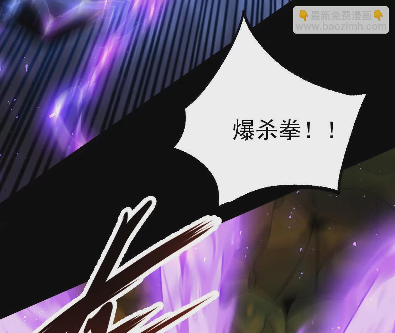 042  十重境，爆发！(1/2)-第43话