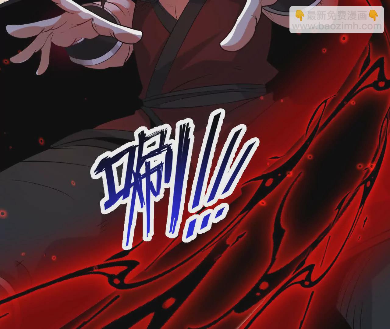 042  十重境，爆发！(1/2)-第43话