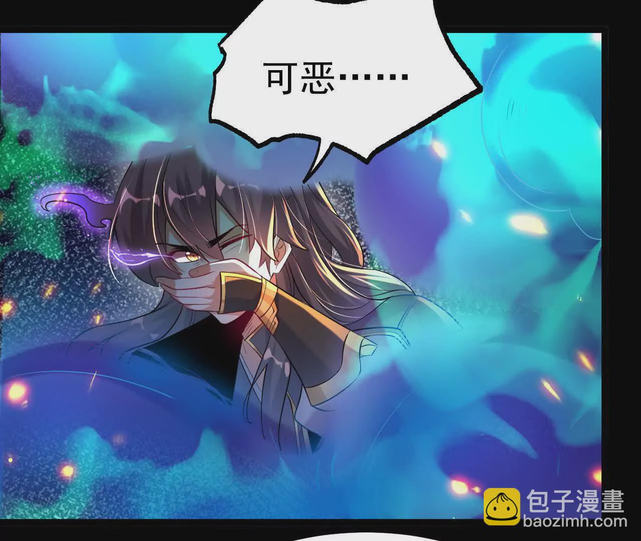 042  十重境，爆发！(1/2)-第43话