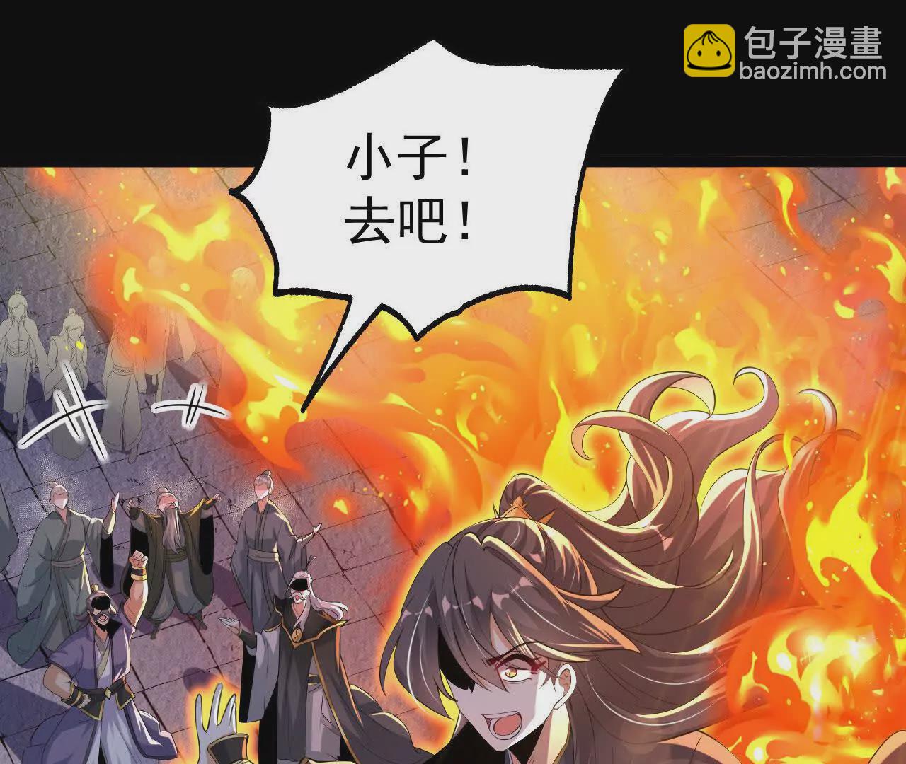 044  公报私仇(1/2)-第45话