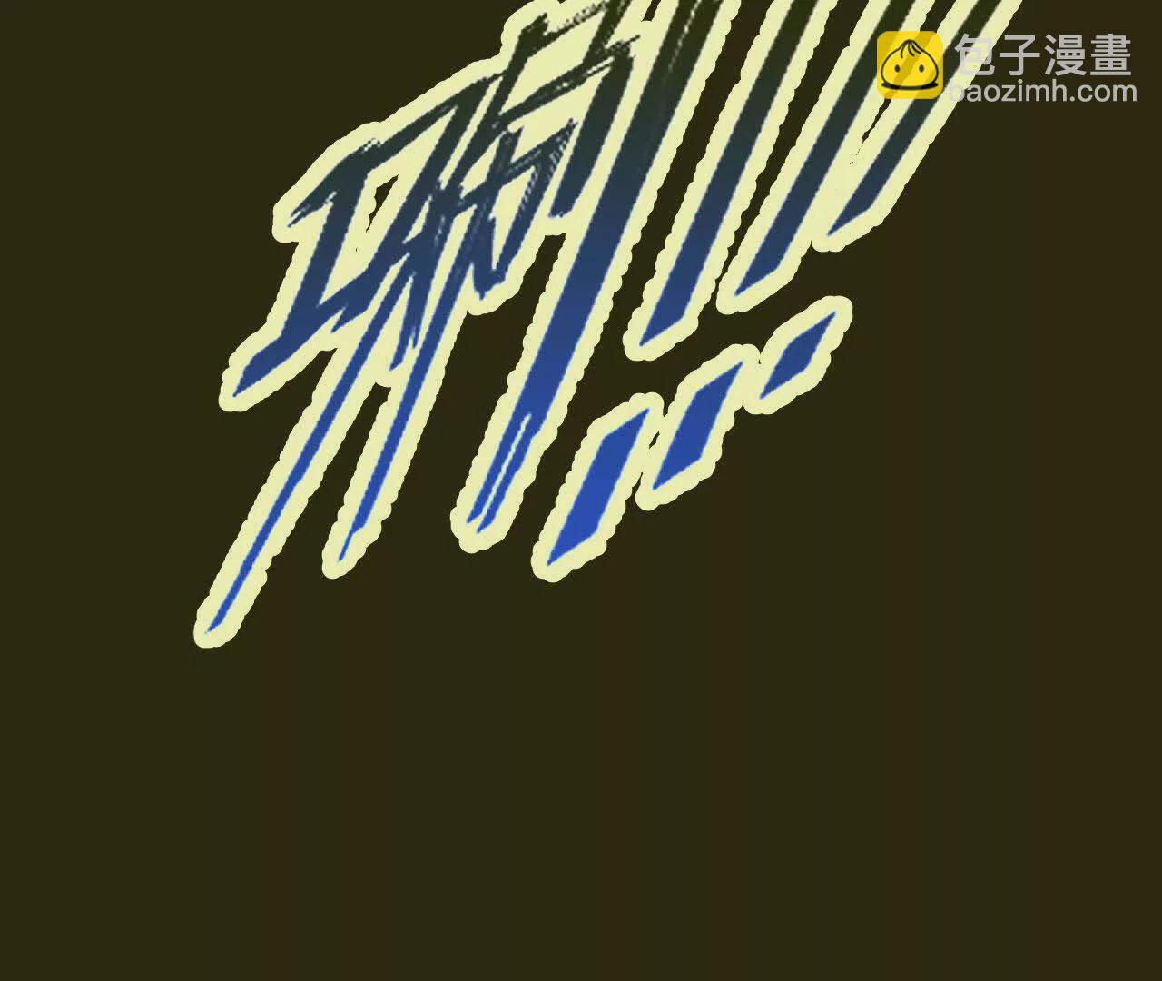 044  公报私仇(1/2)-第45话