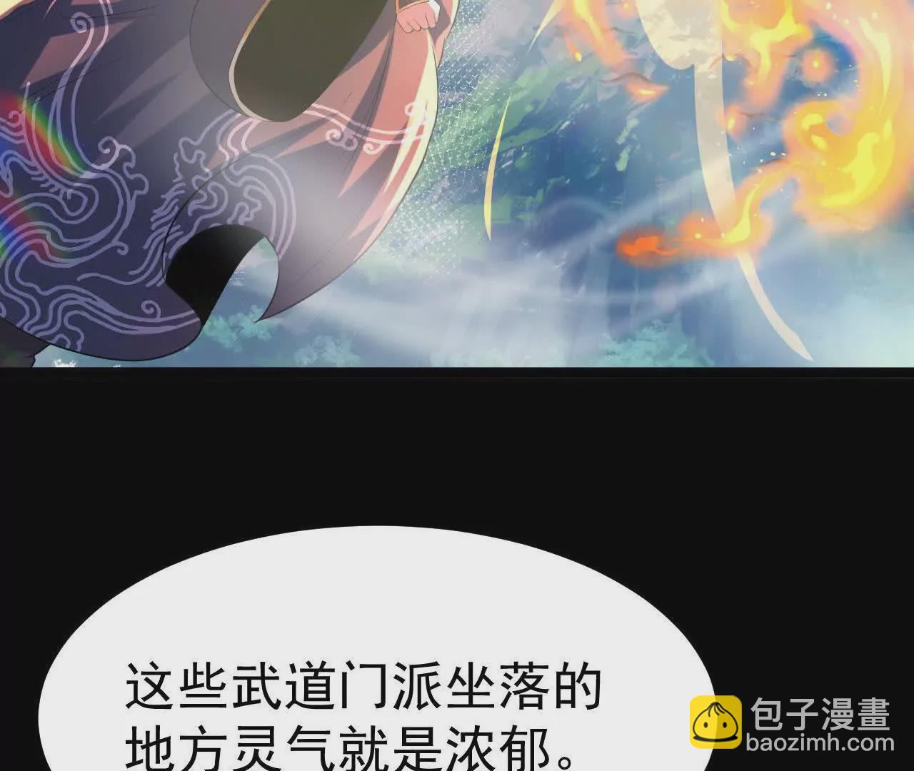 044  公报私仇(1/2)-第45话