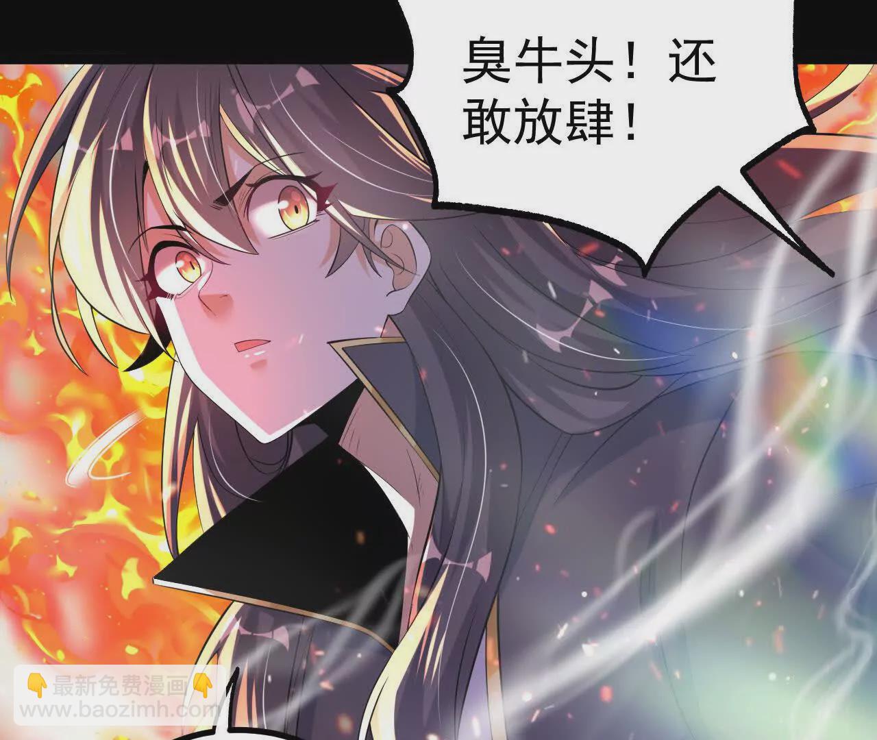 044  公报私仇(1/2)-第45话