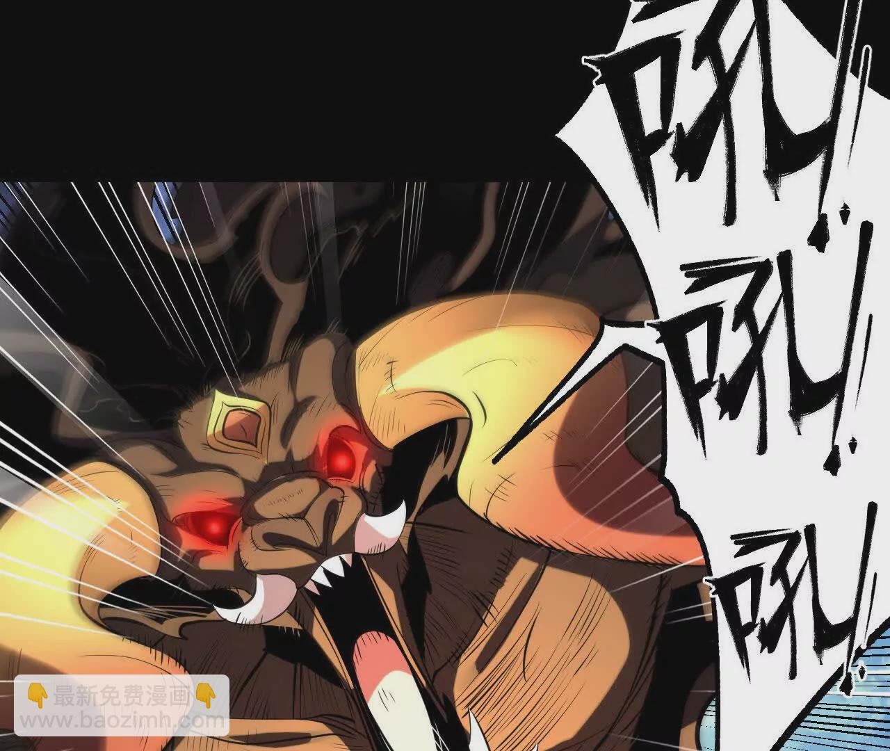 044  公报私仇(1/2)-第45话