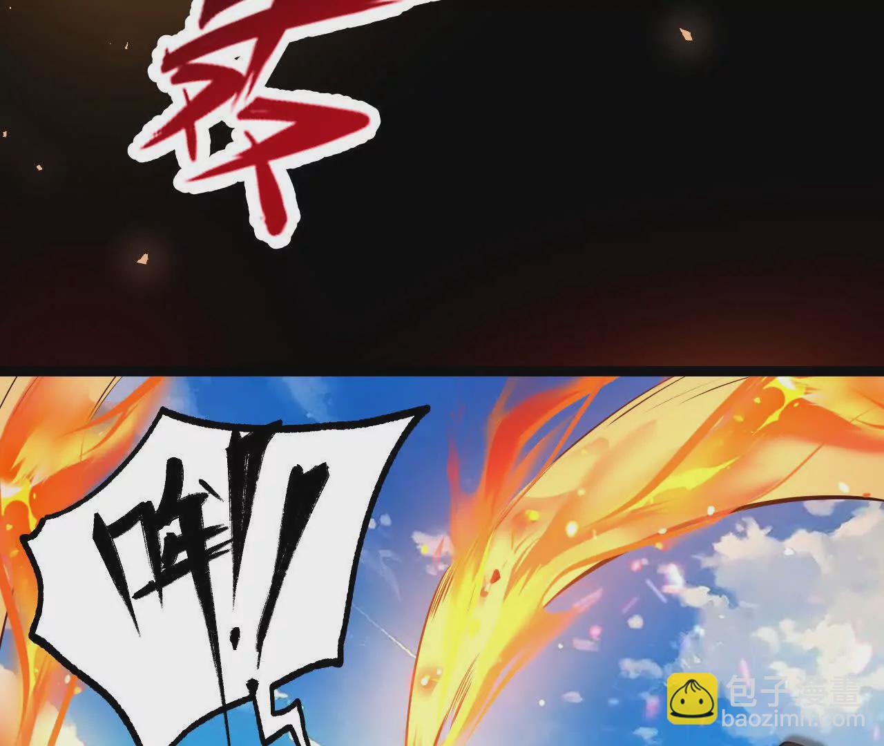 044  公报私仇(1/2)-第45话