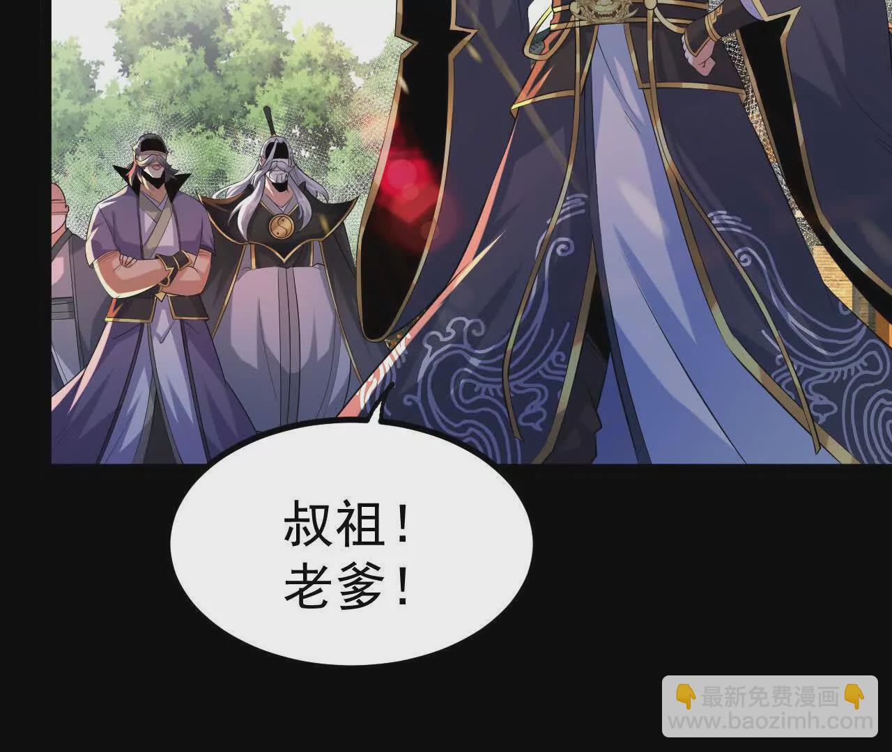 044  公报私仇(1/2)-第45话