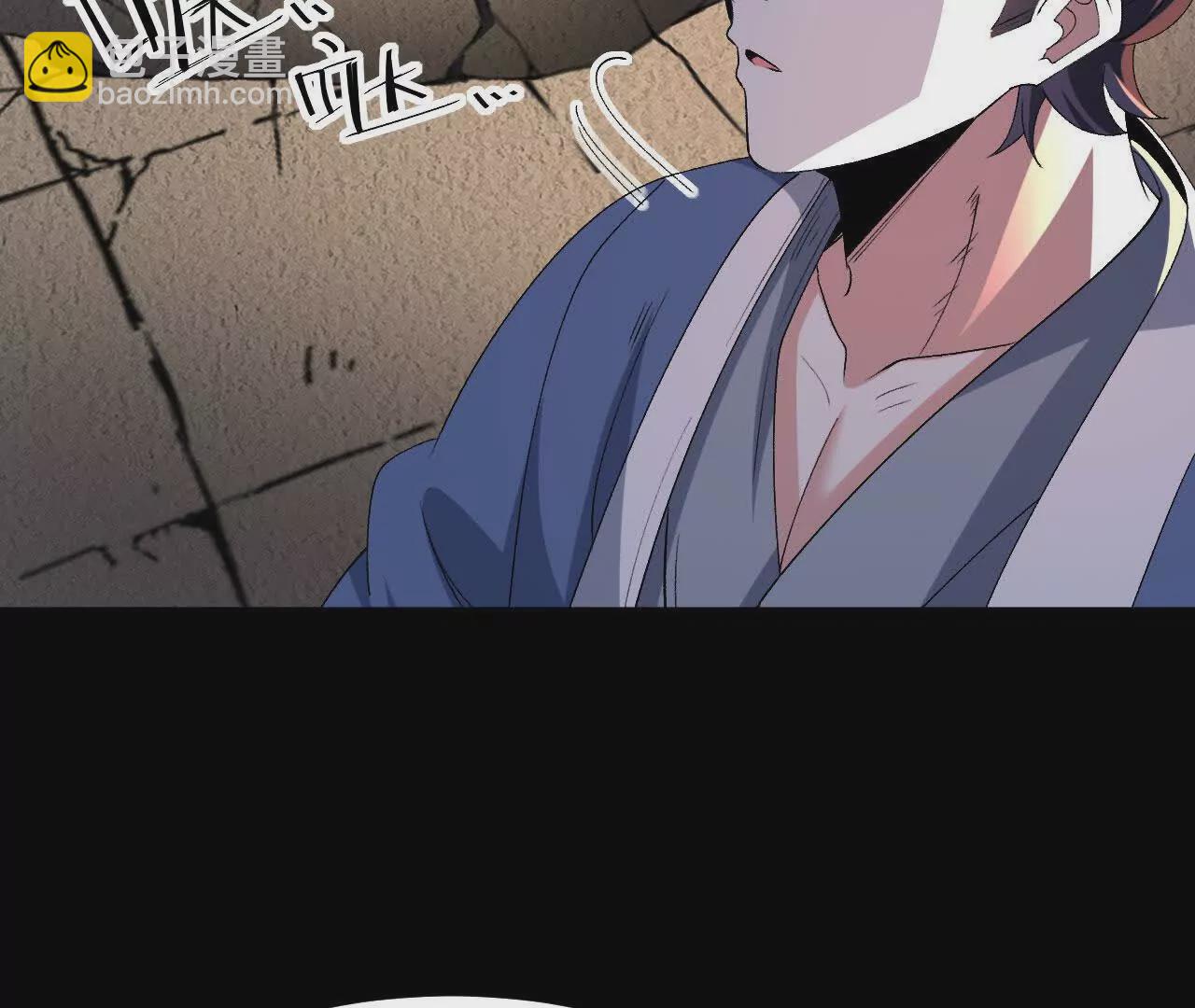 046  内院弟子(1/2)-第47话