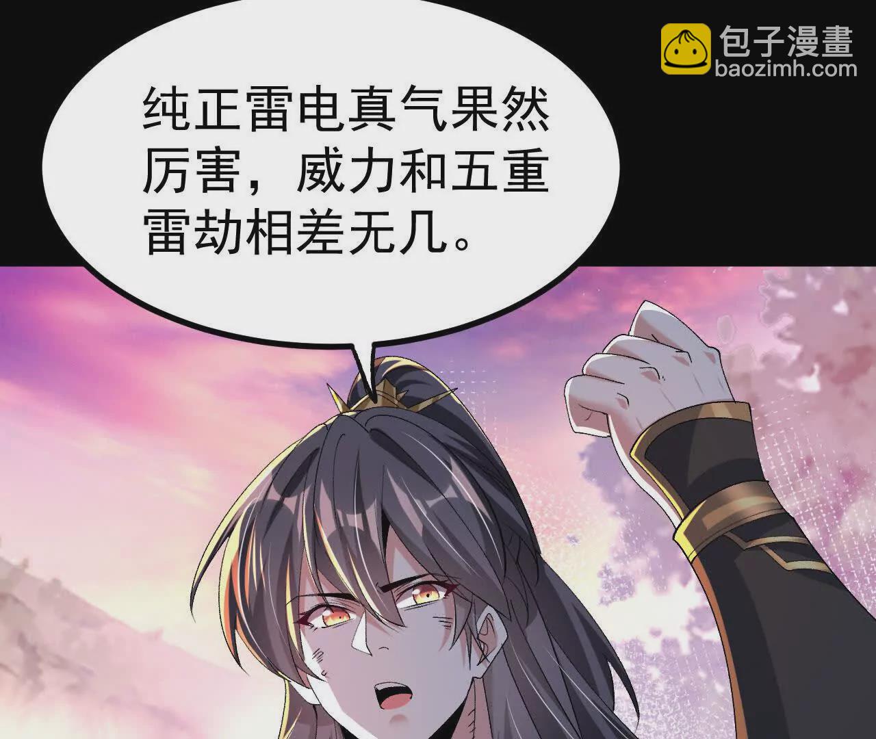 046  内院弟子(1/2)-第47话