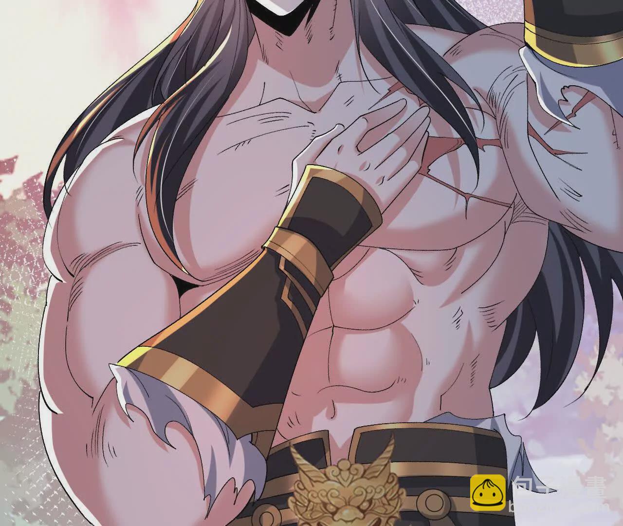 046  内院弟子(1/2)-第47话