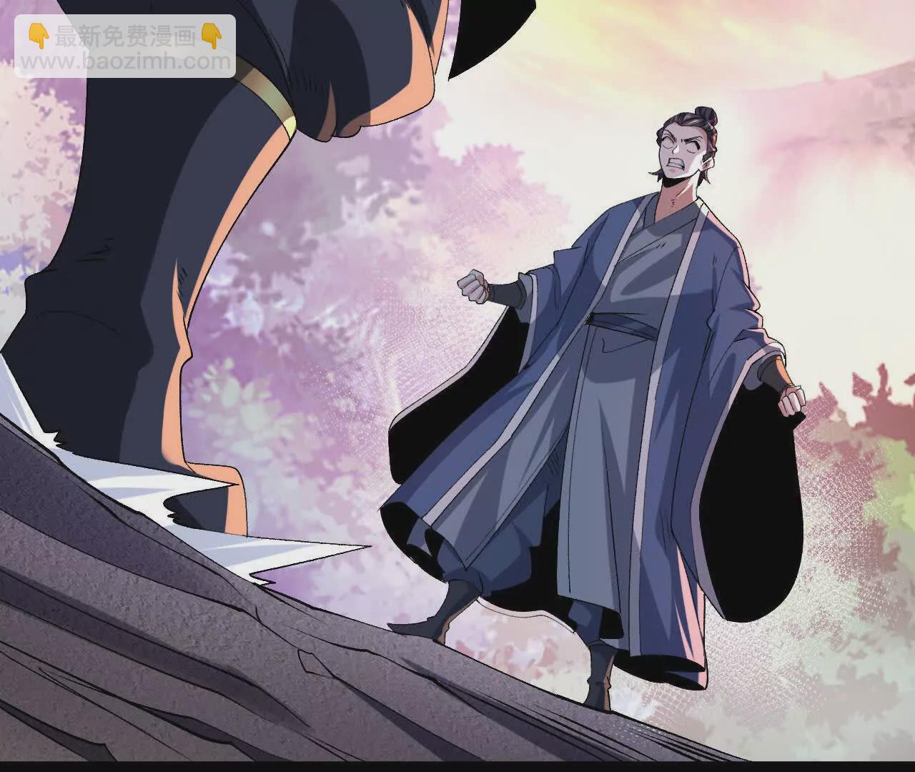 046  内院弟子(1/2)-第47话