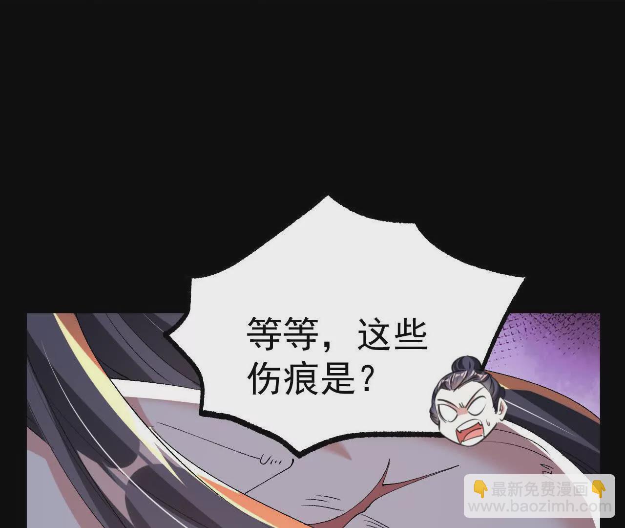 046  内院弟子(1/2)-第47话