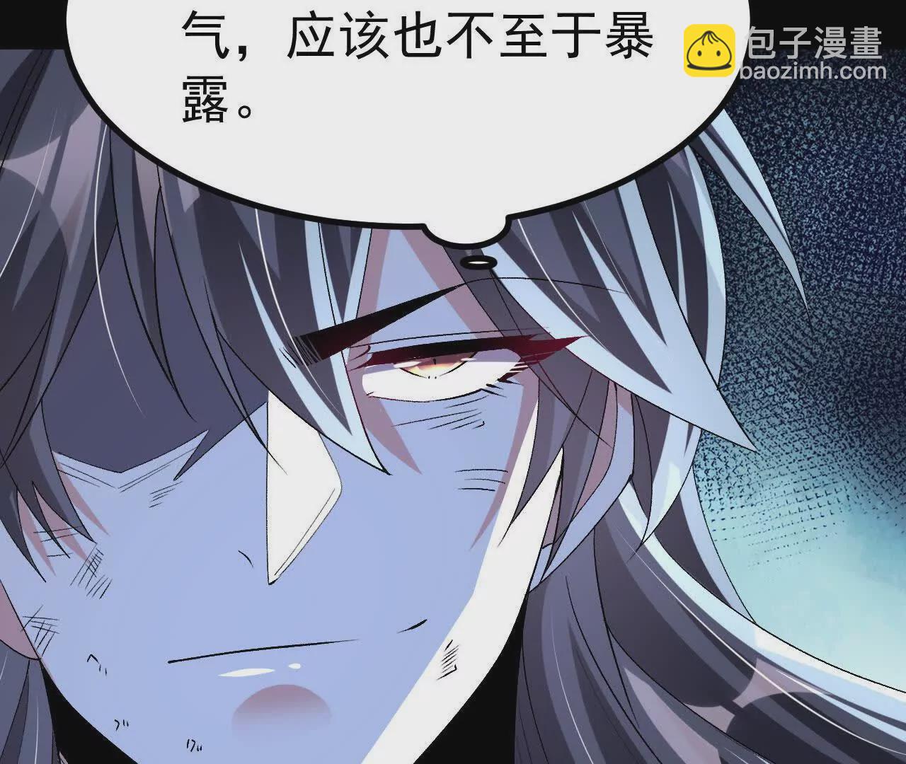 046  内院弟子(1/2)-第47话