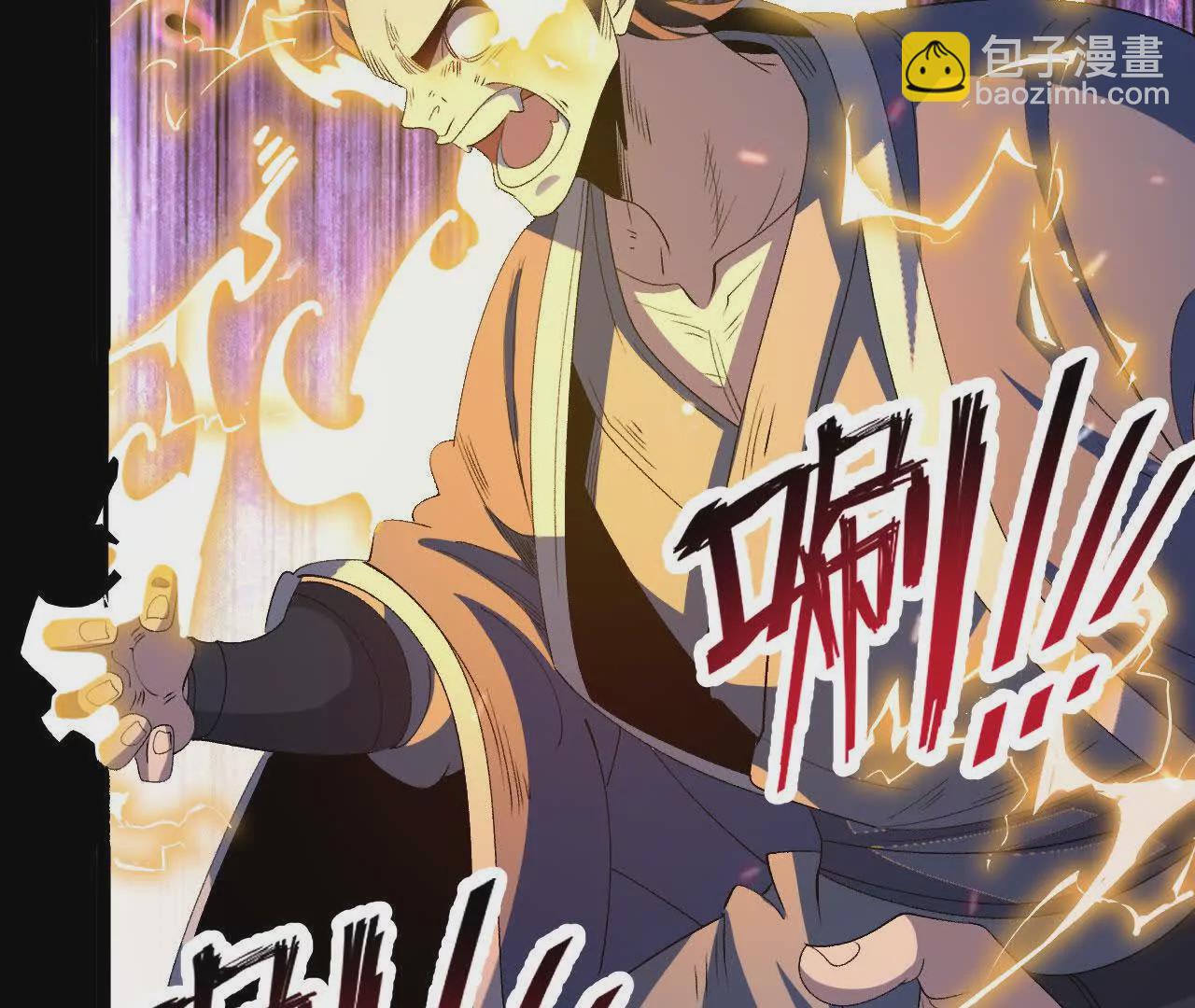 046  内院弟子(1/2)-第47话