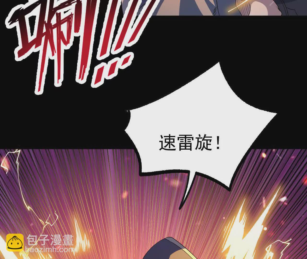 046  内院弟子(1/2)-第47话