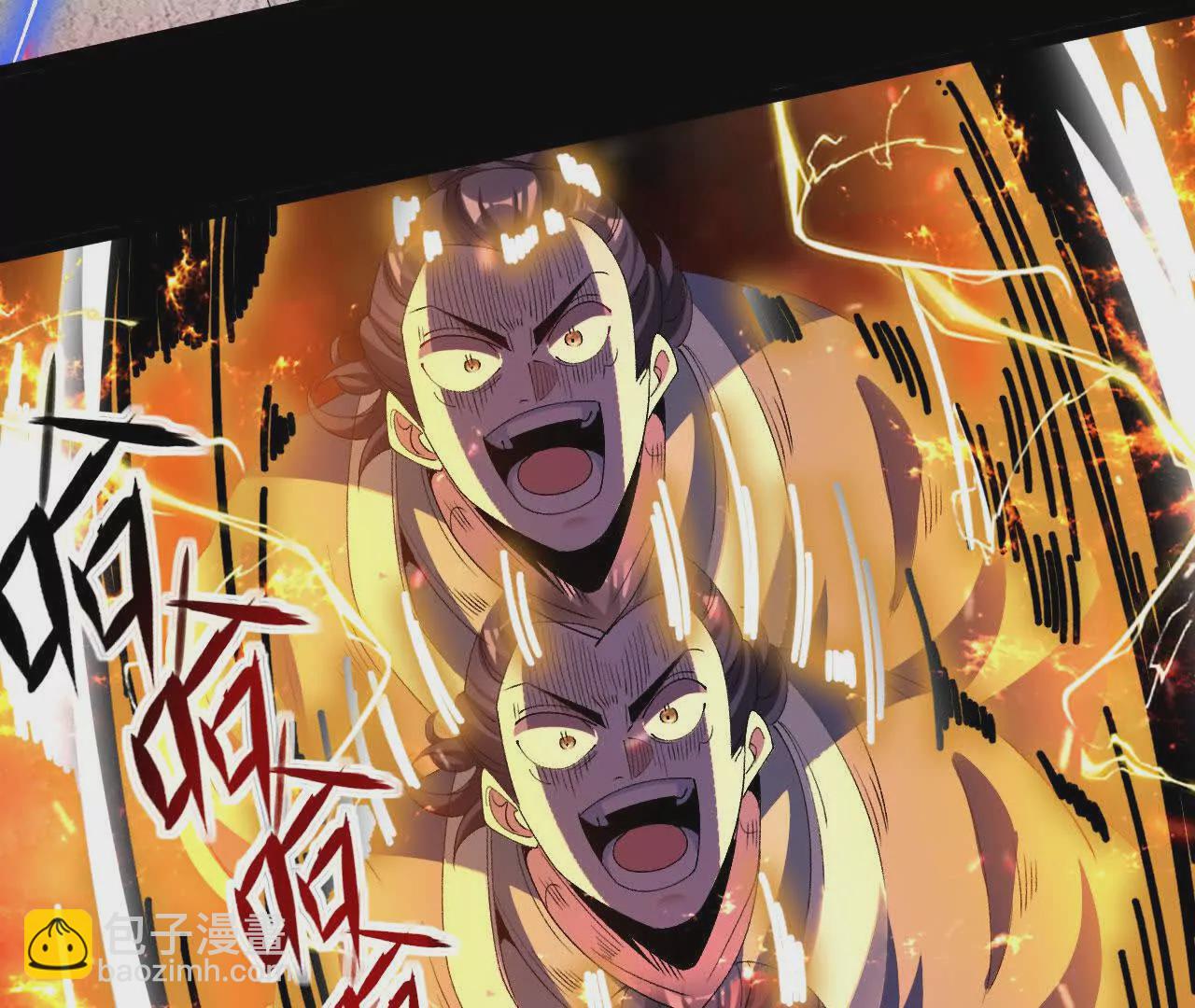 046  内院弟子(1/2)-第47话