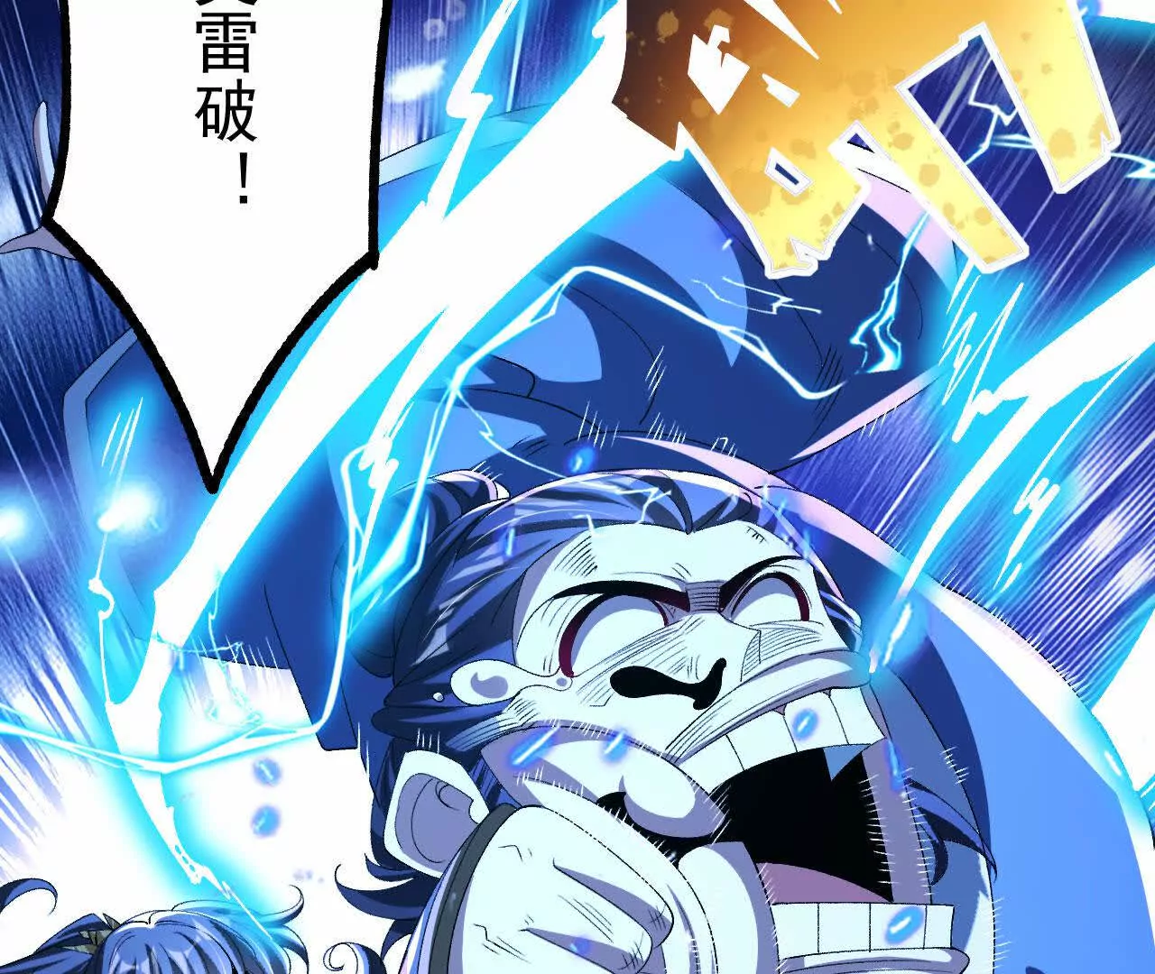 046  内院弟子(1/2)-第47话