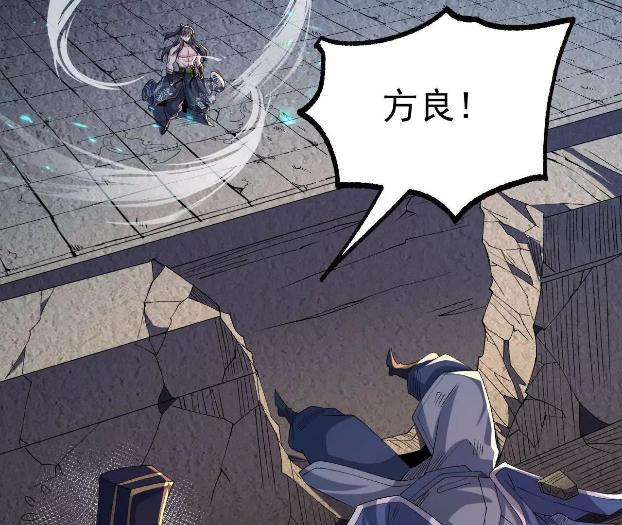 046  内院弟子(1/2)-第47话