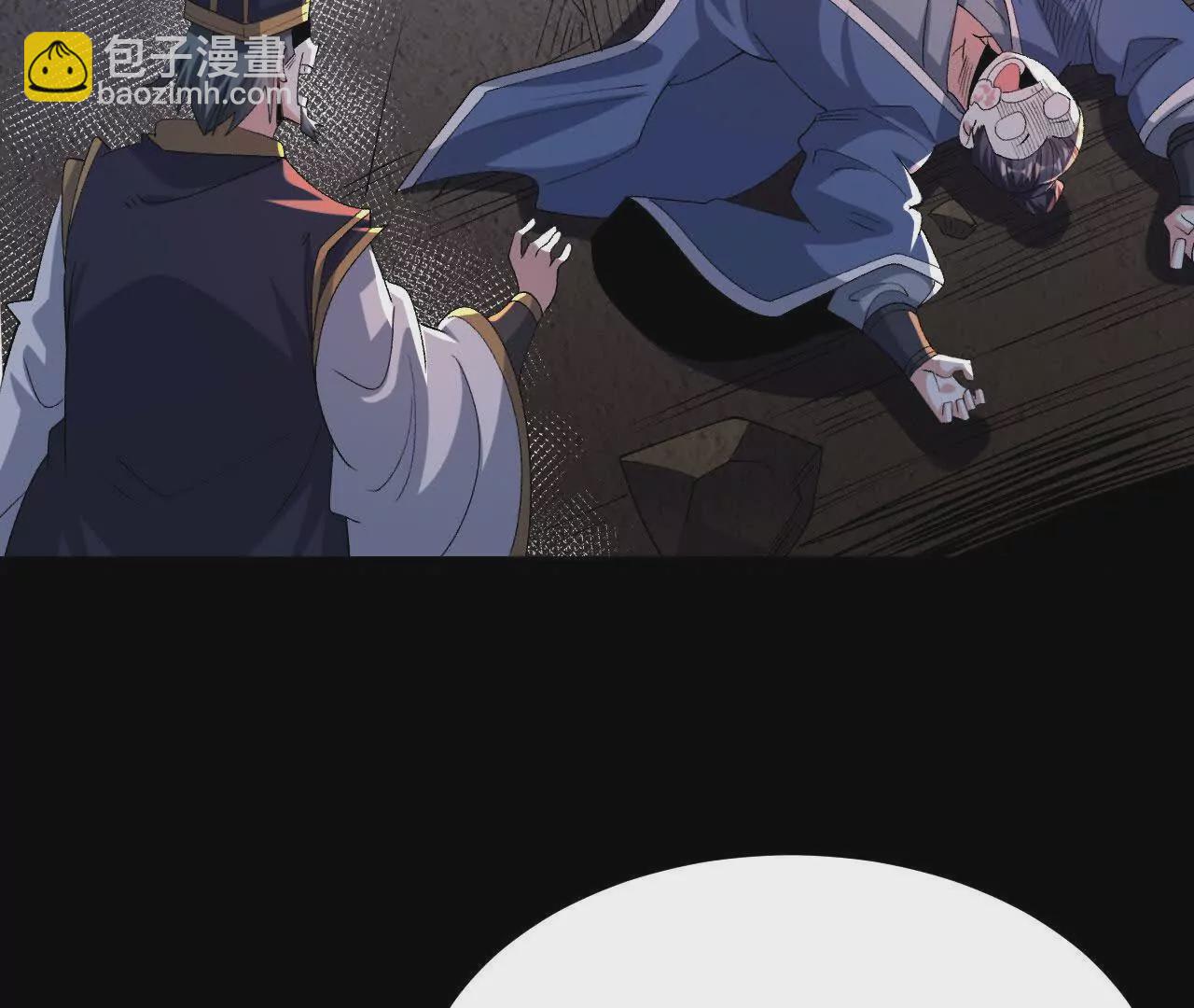 046  内院弟子(1/2)-第47话