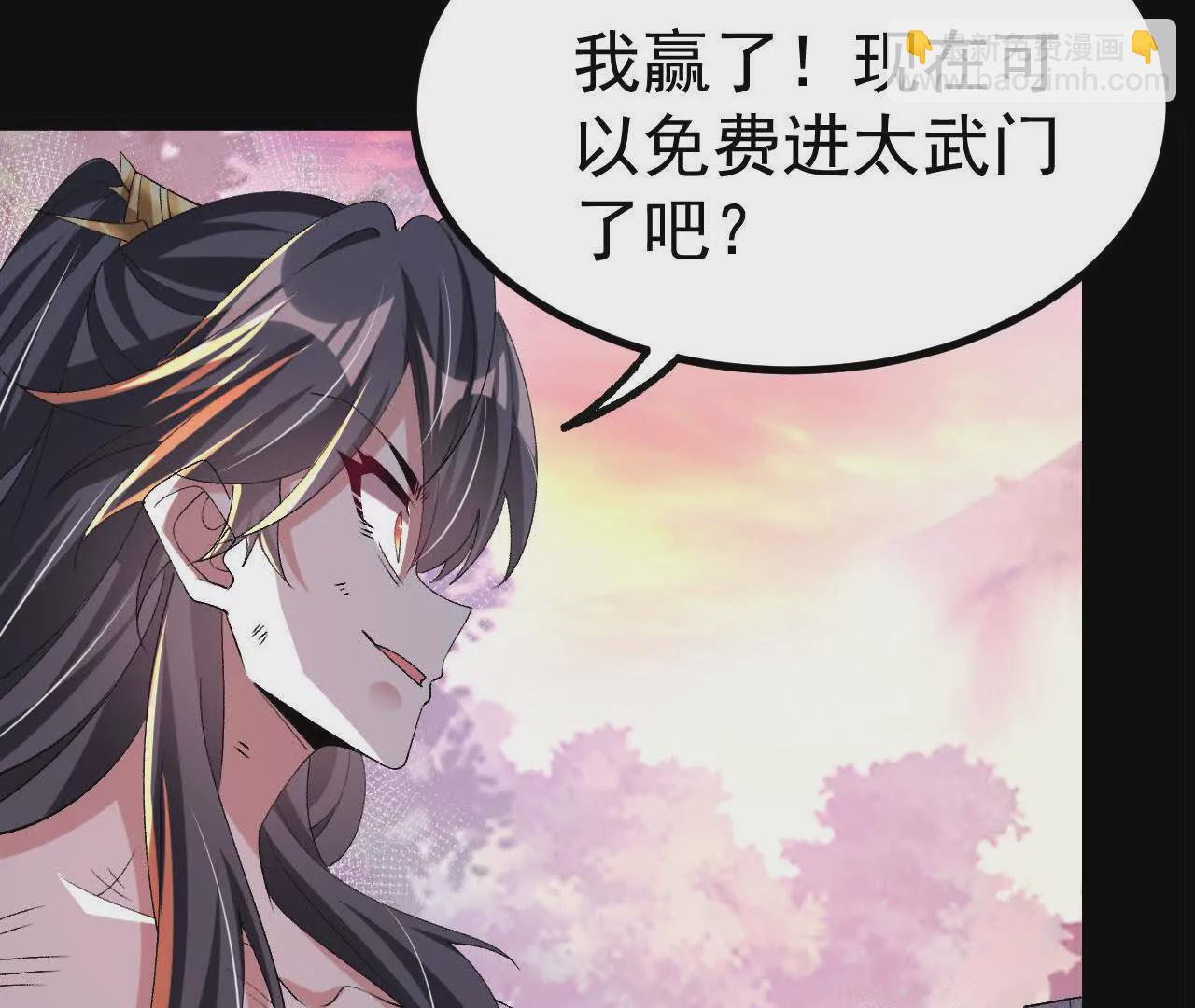 046  内院弟子(1/2)-第47话