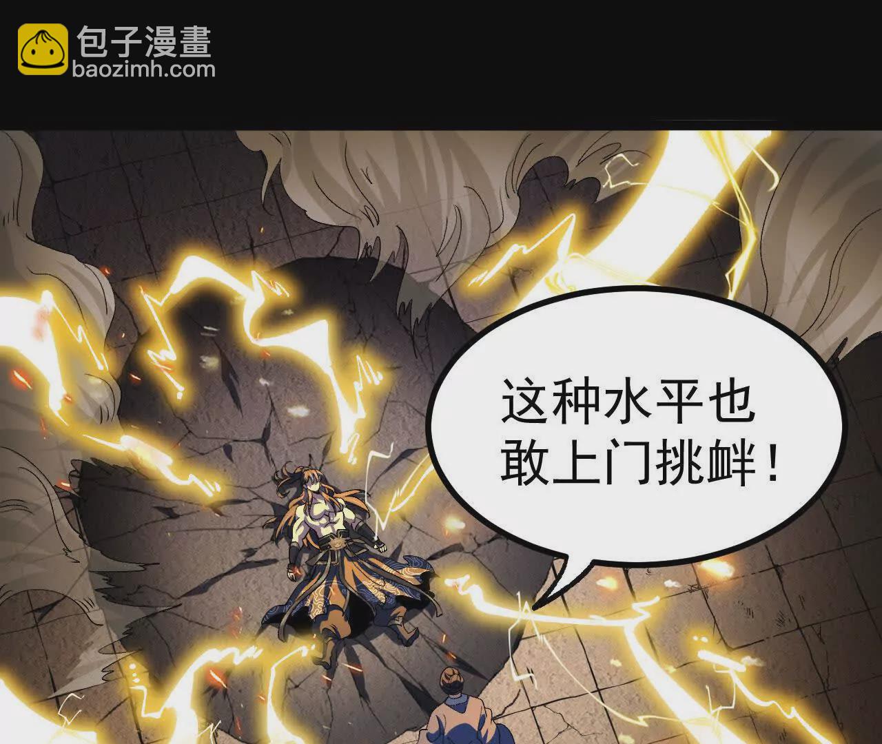 046  内院弟子(1/2)-第47话