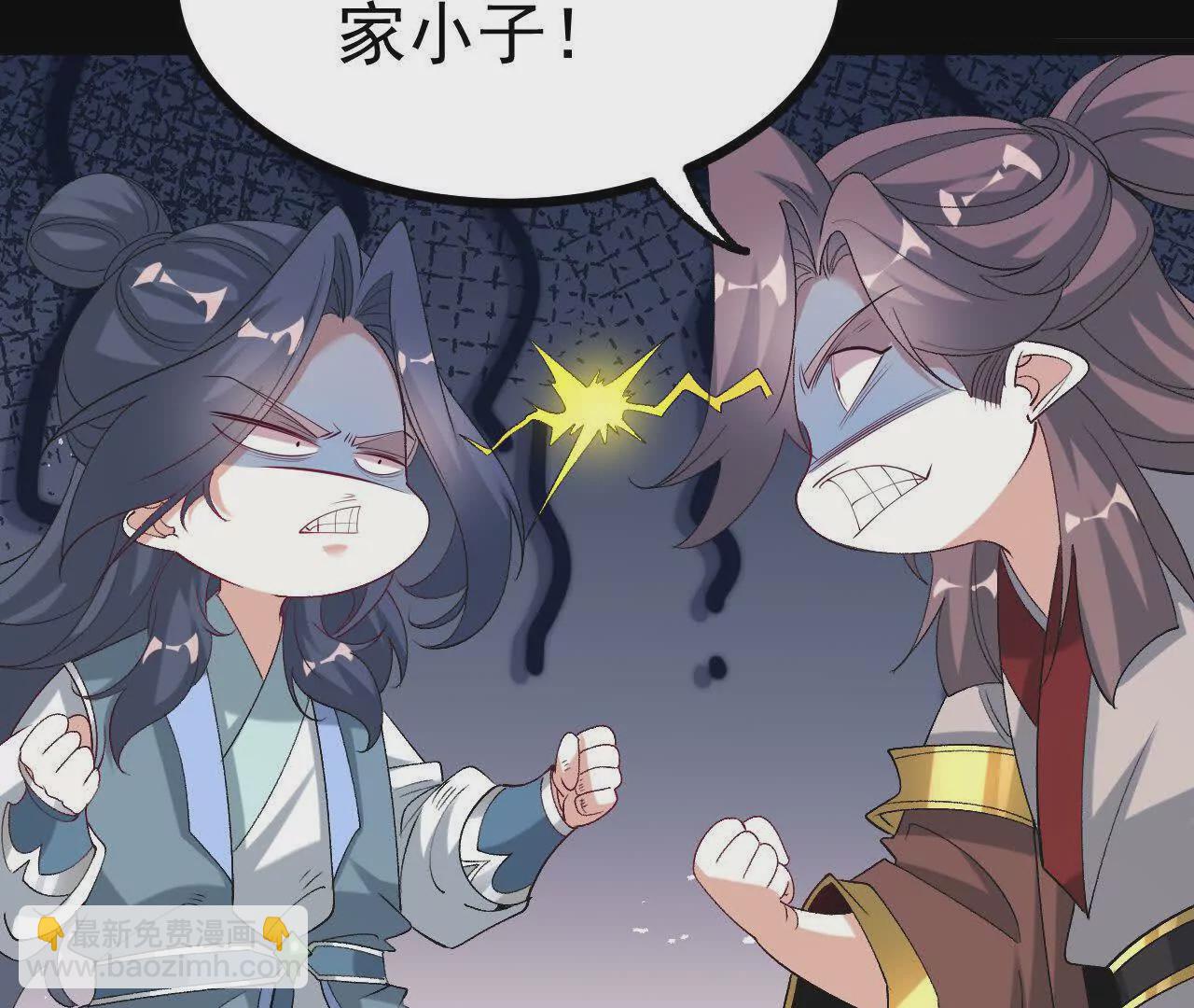 048  内门考核(1/2)-第49话