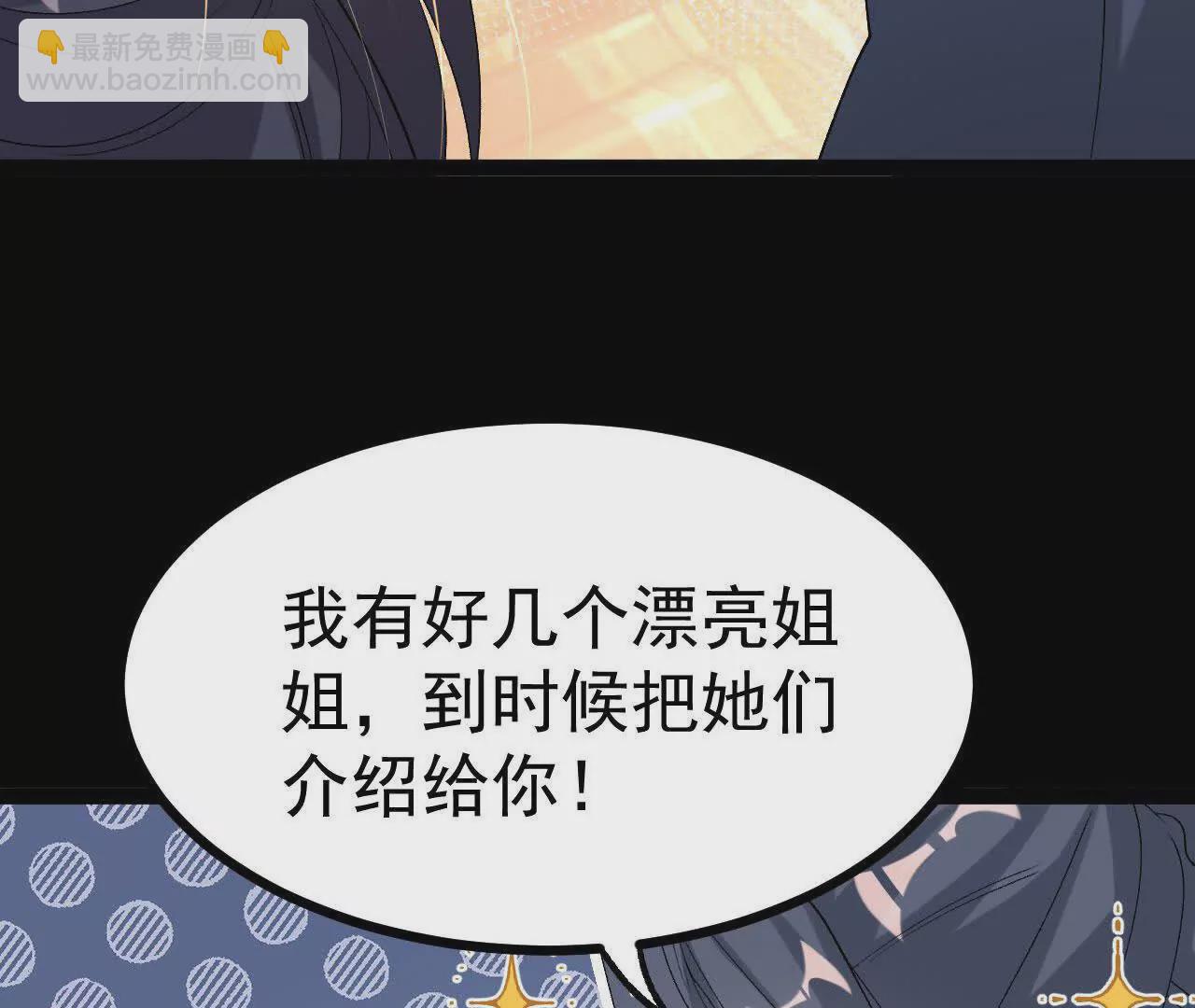 048  内门考核(1/2)-第49话