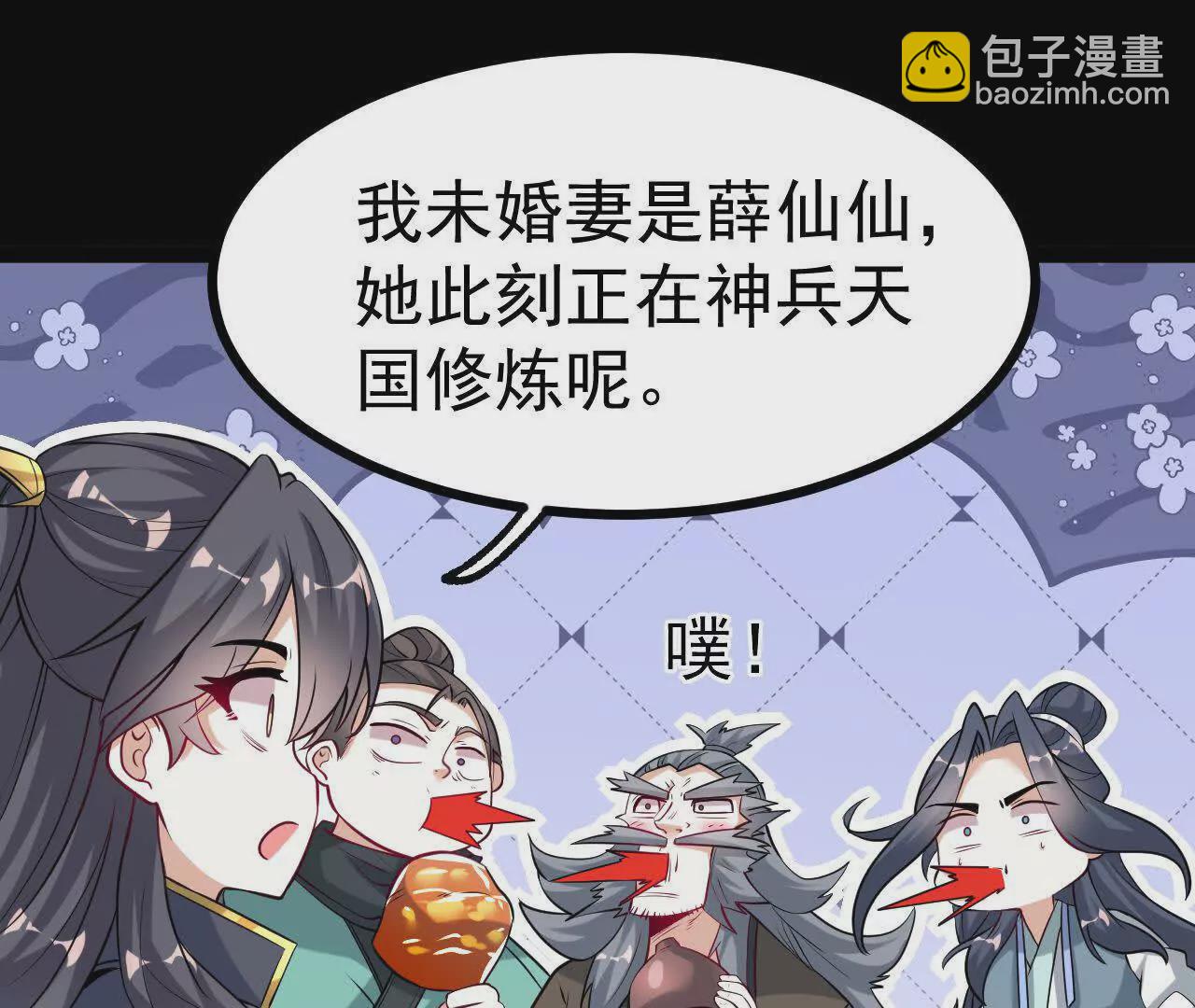 048  内门考核(1/2)-第49话