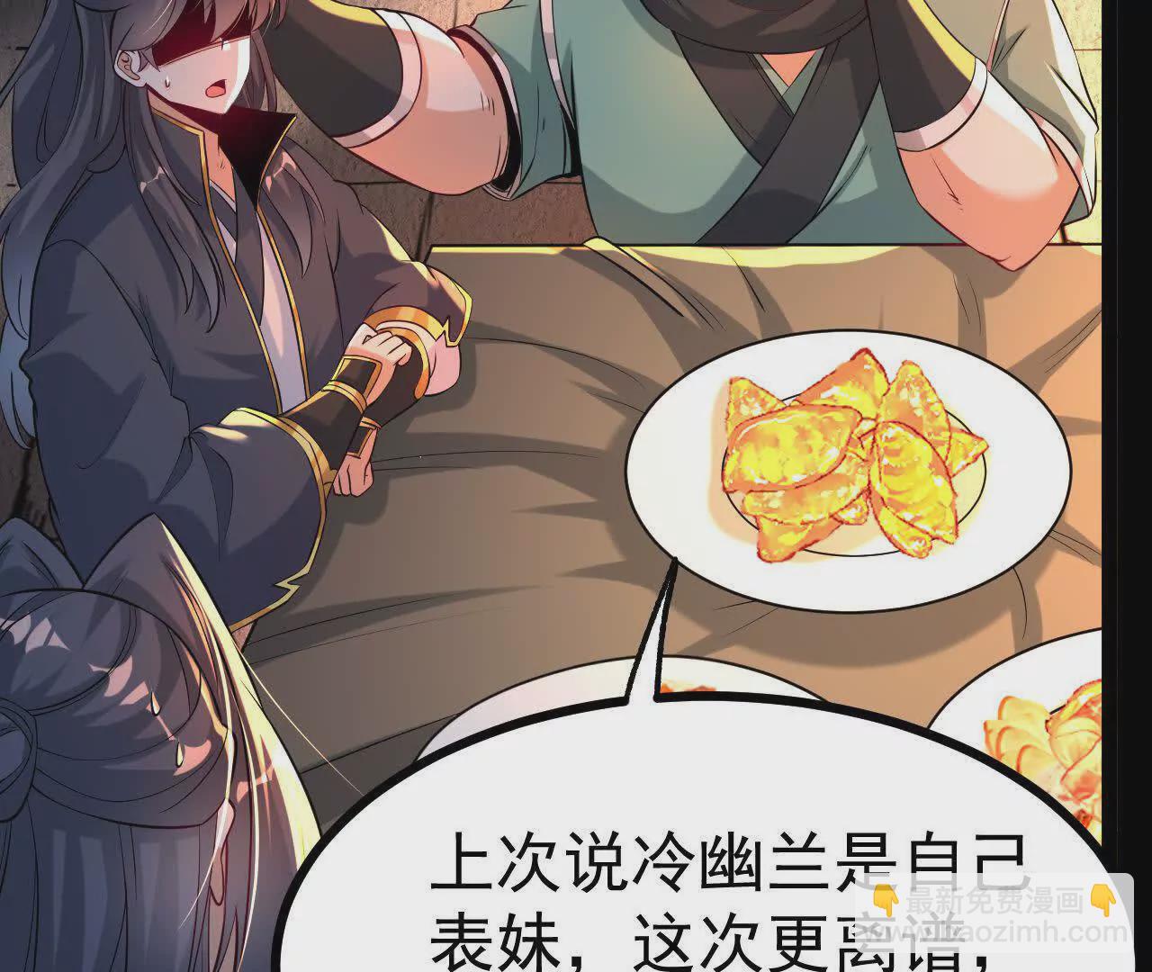 048  内门考核(1/2)-第49话