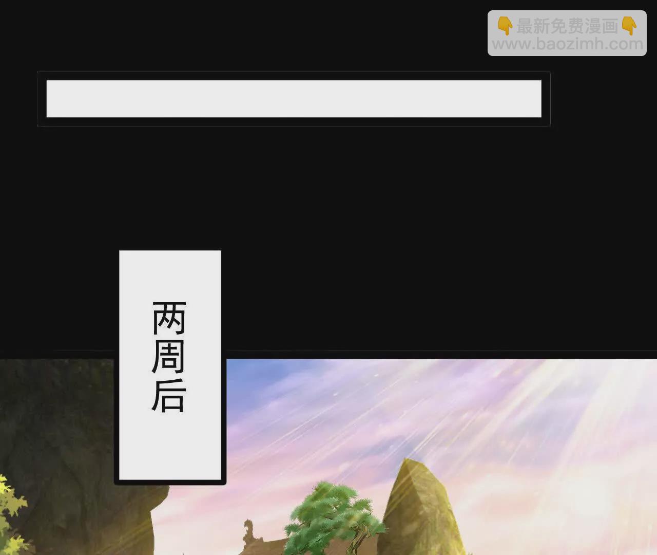 048  内门考核(1/2)-第49话