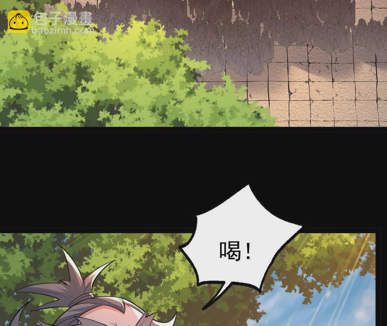 048  内门考核(1/2)-第49话