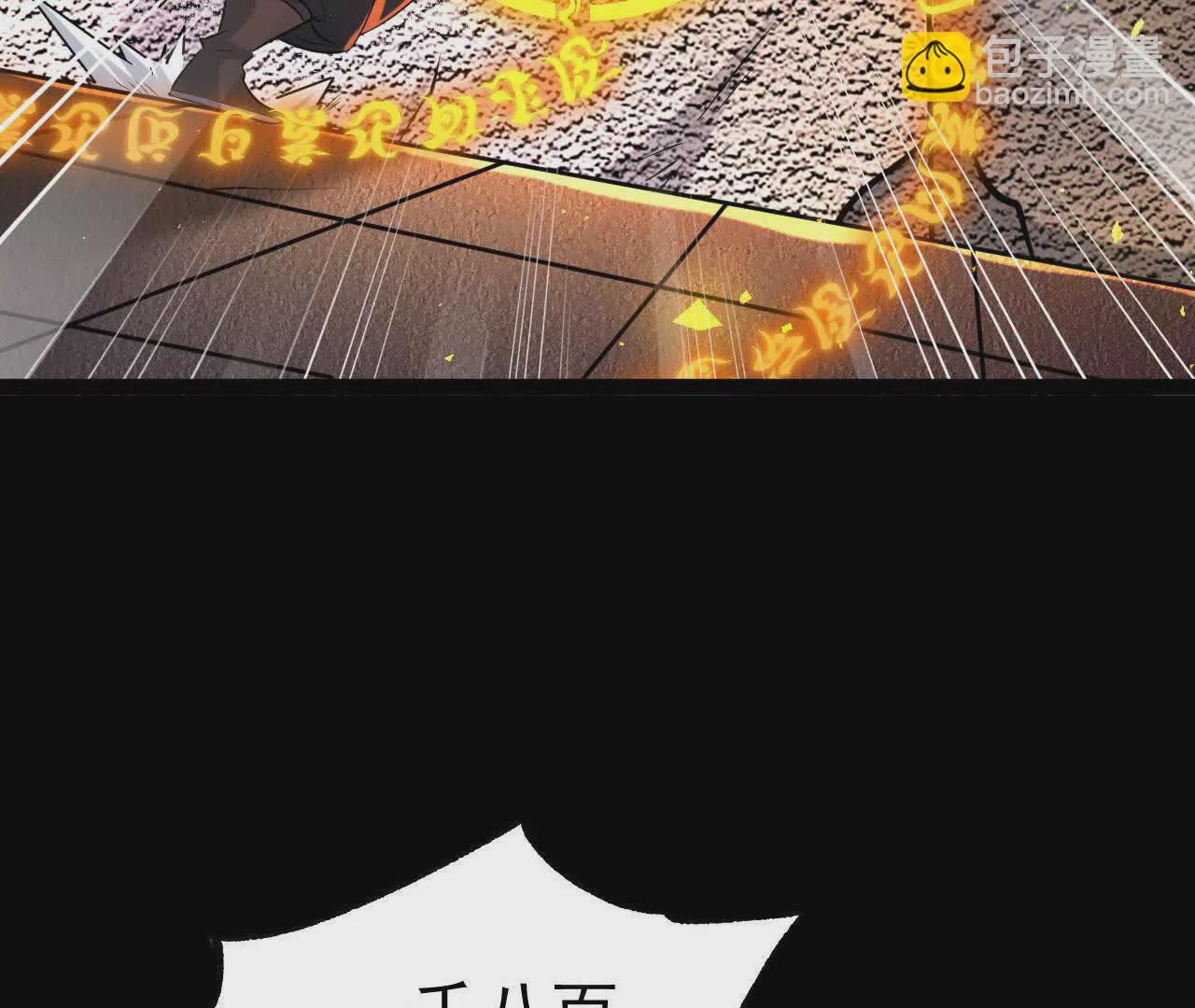 048  内门考核(1/2)-第49话