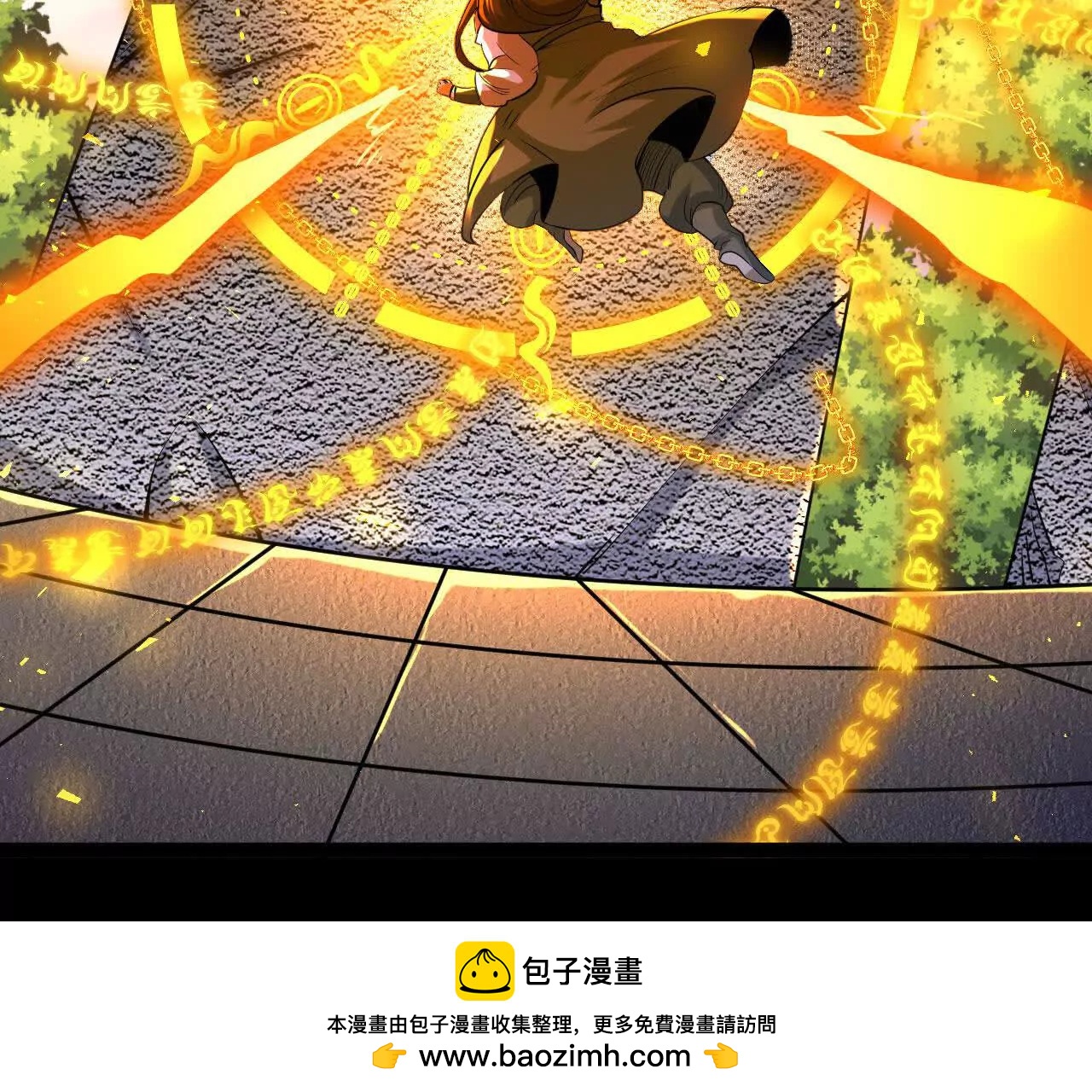 048  内门考核(1/2)-第49话