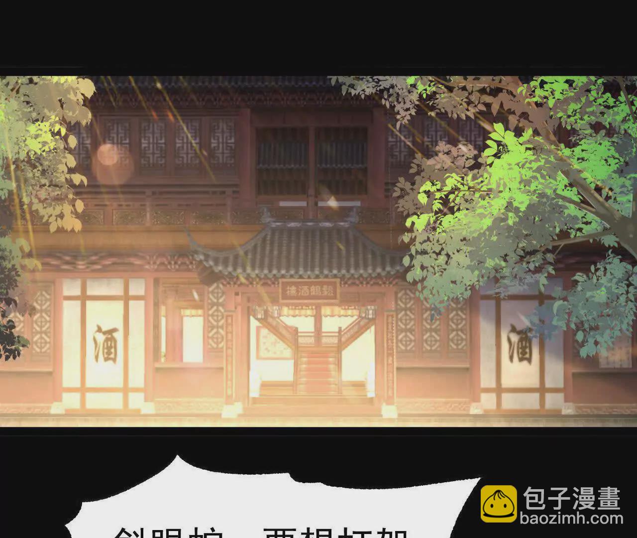 048  内门考核(1/2)-第49话