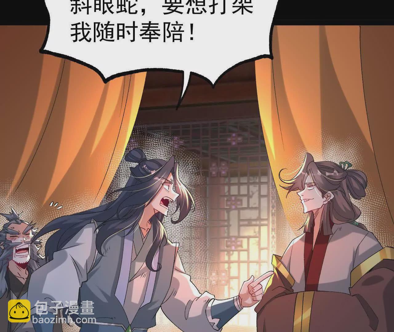 048  内门考核(1/2)-第49话