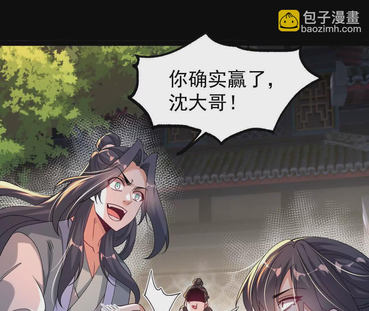 050  第三道考核(1/2)-第51话