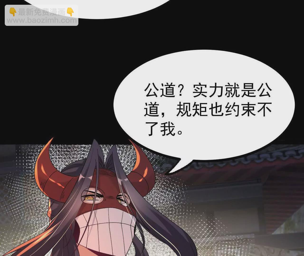 050  第三道考核(1/2)-第51话