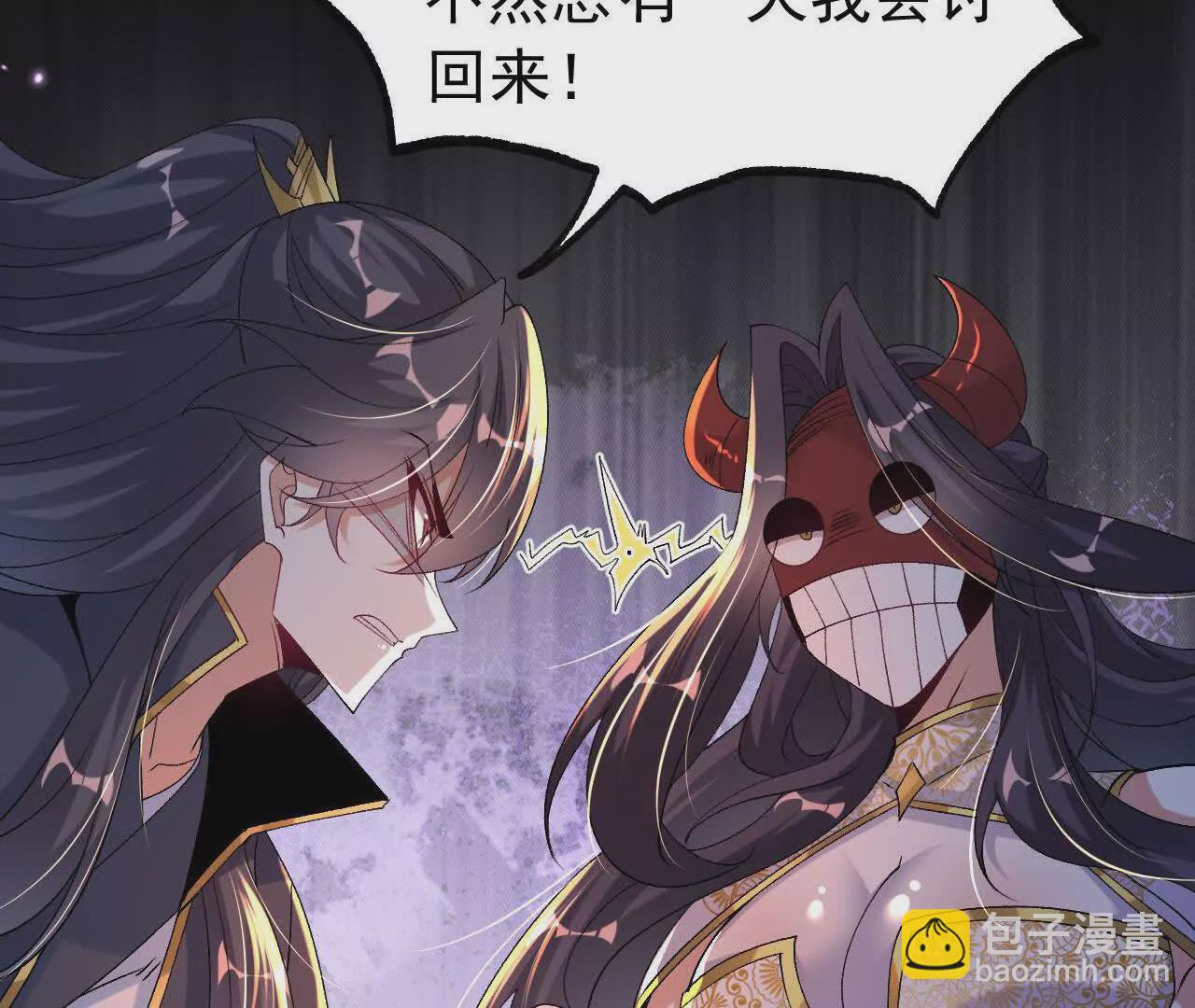 050  第三道考核(1/2)-第51话