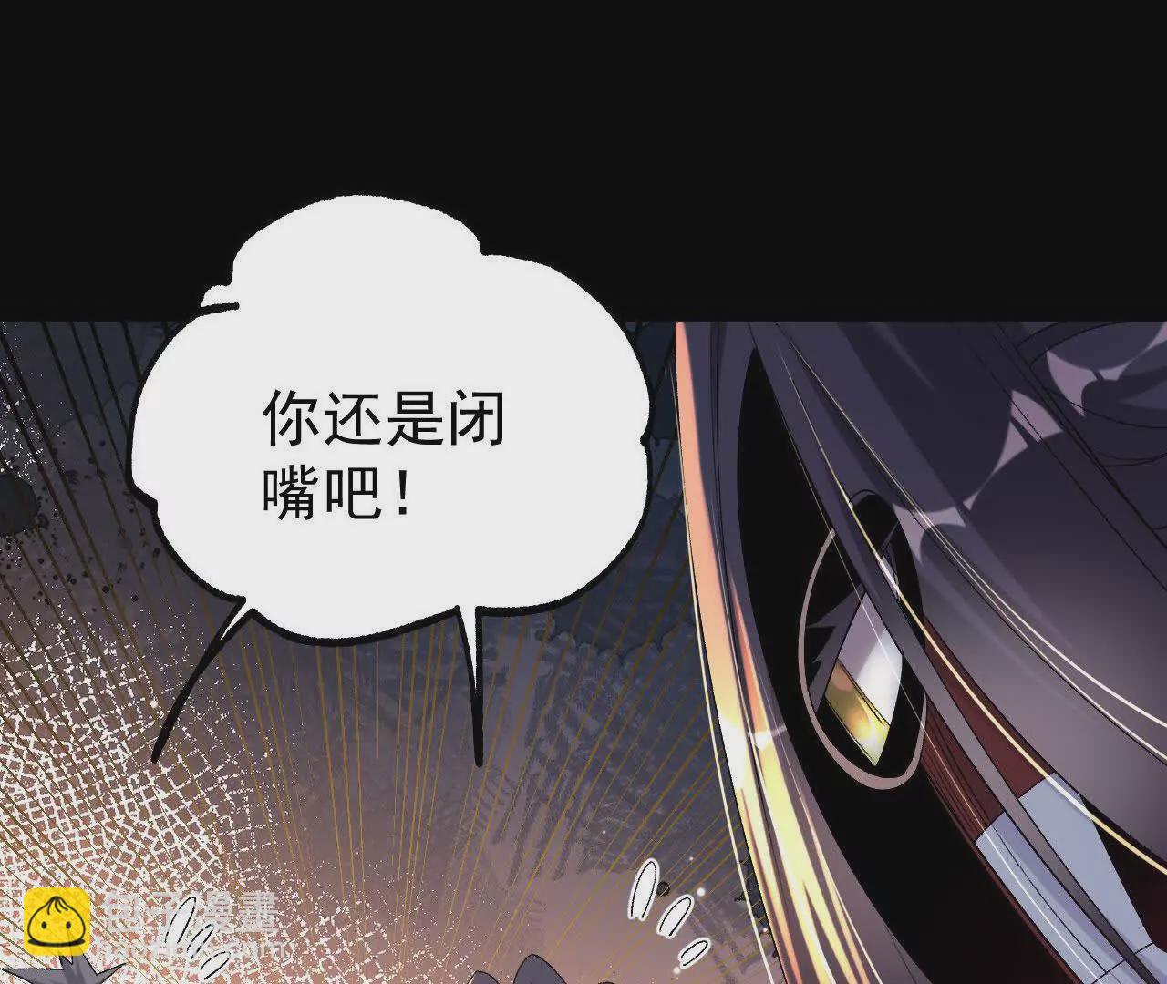 050  第三道考核(1/2)-第51话