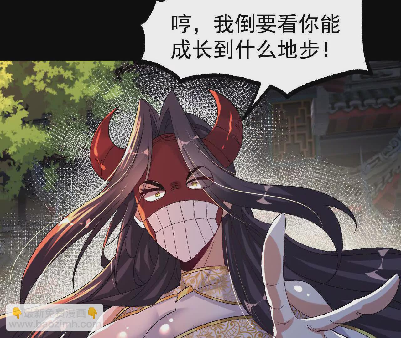 050  第三道考核(1/2)-第51话