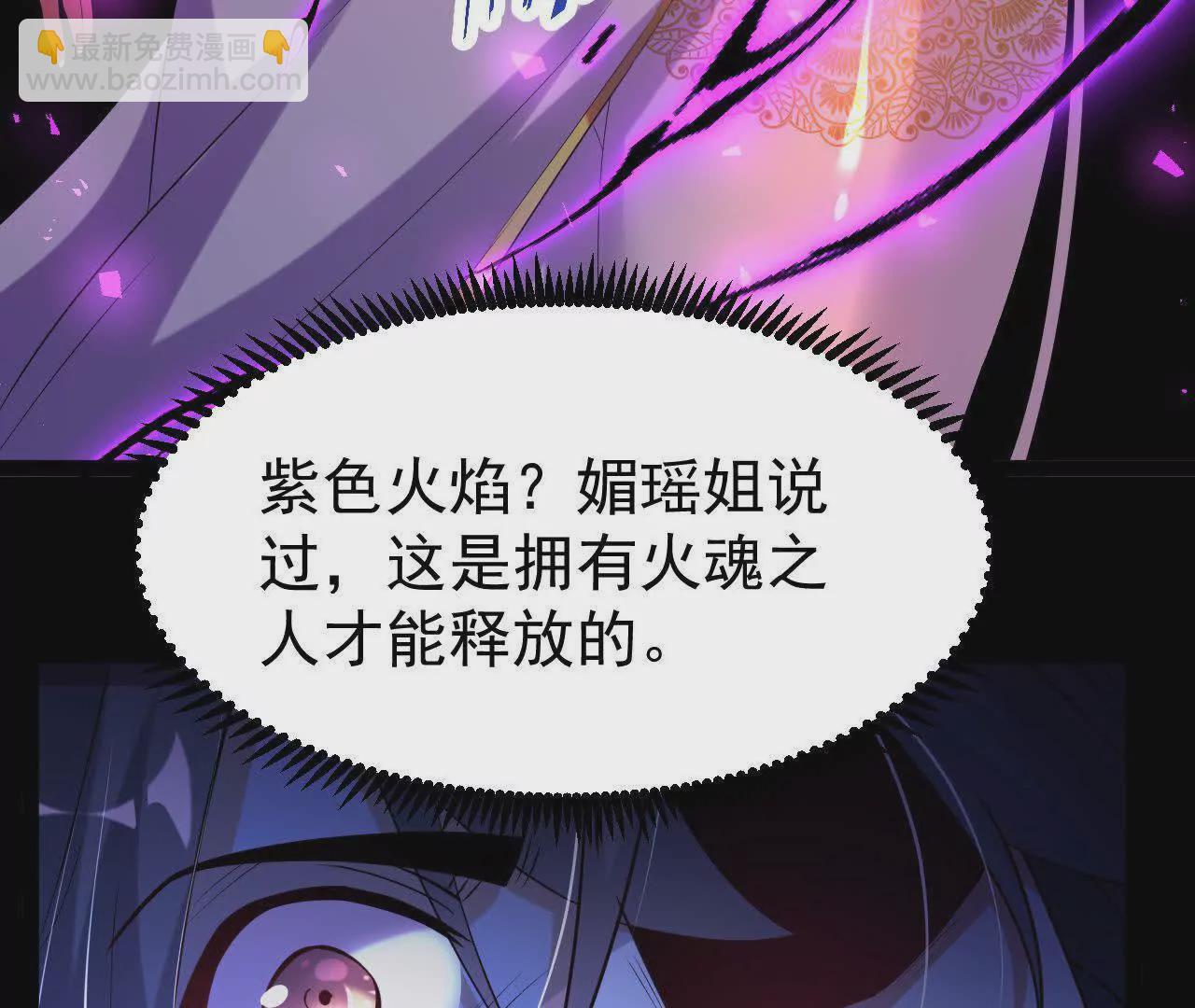 050  第三道考核(1/2)-第51话